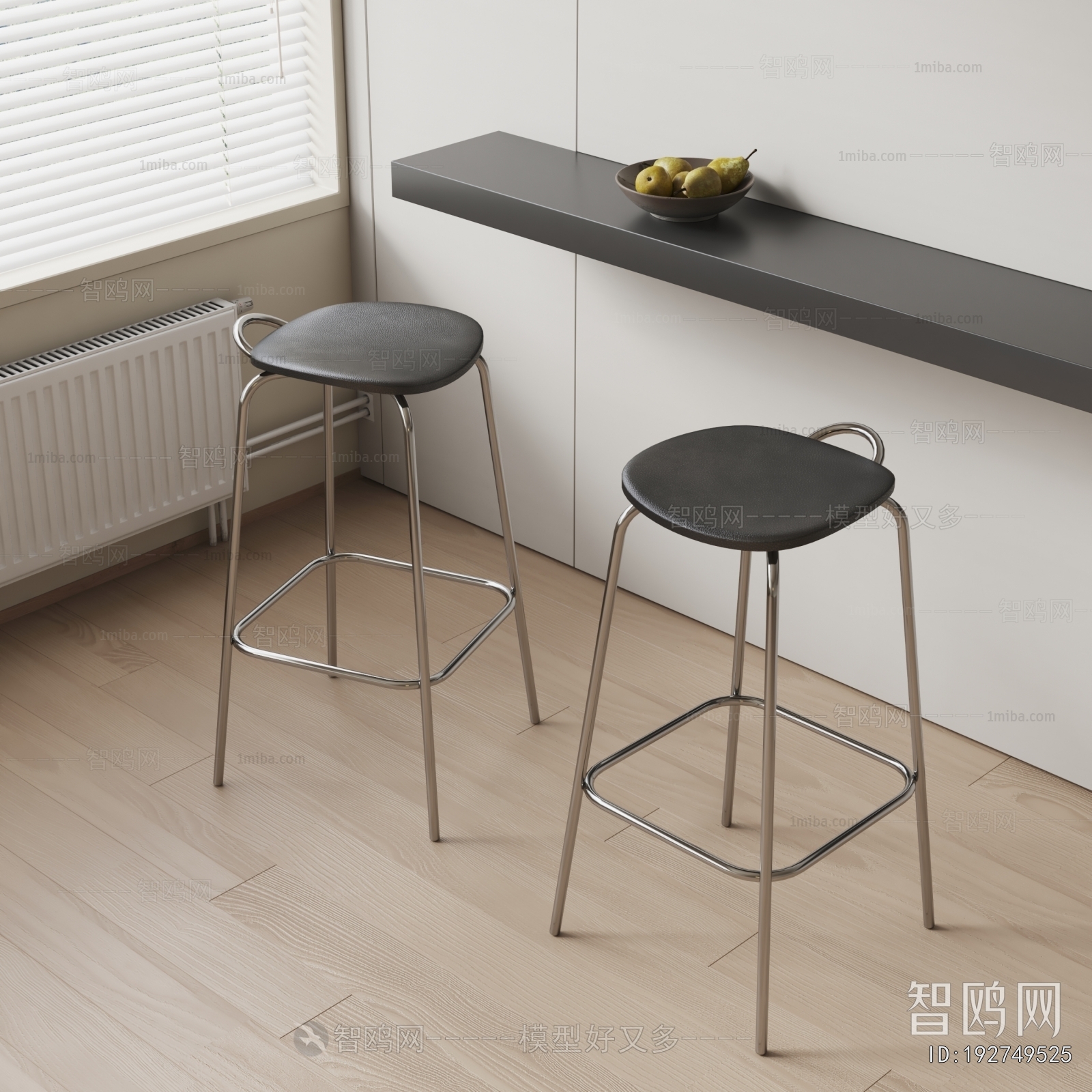 Modern Bar Stool