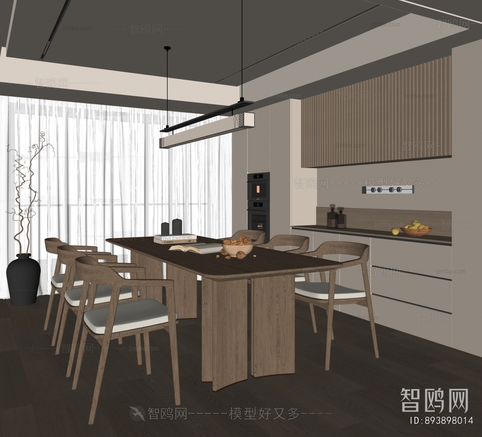 Modern Dining Room