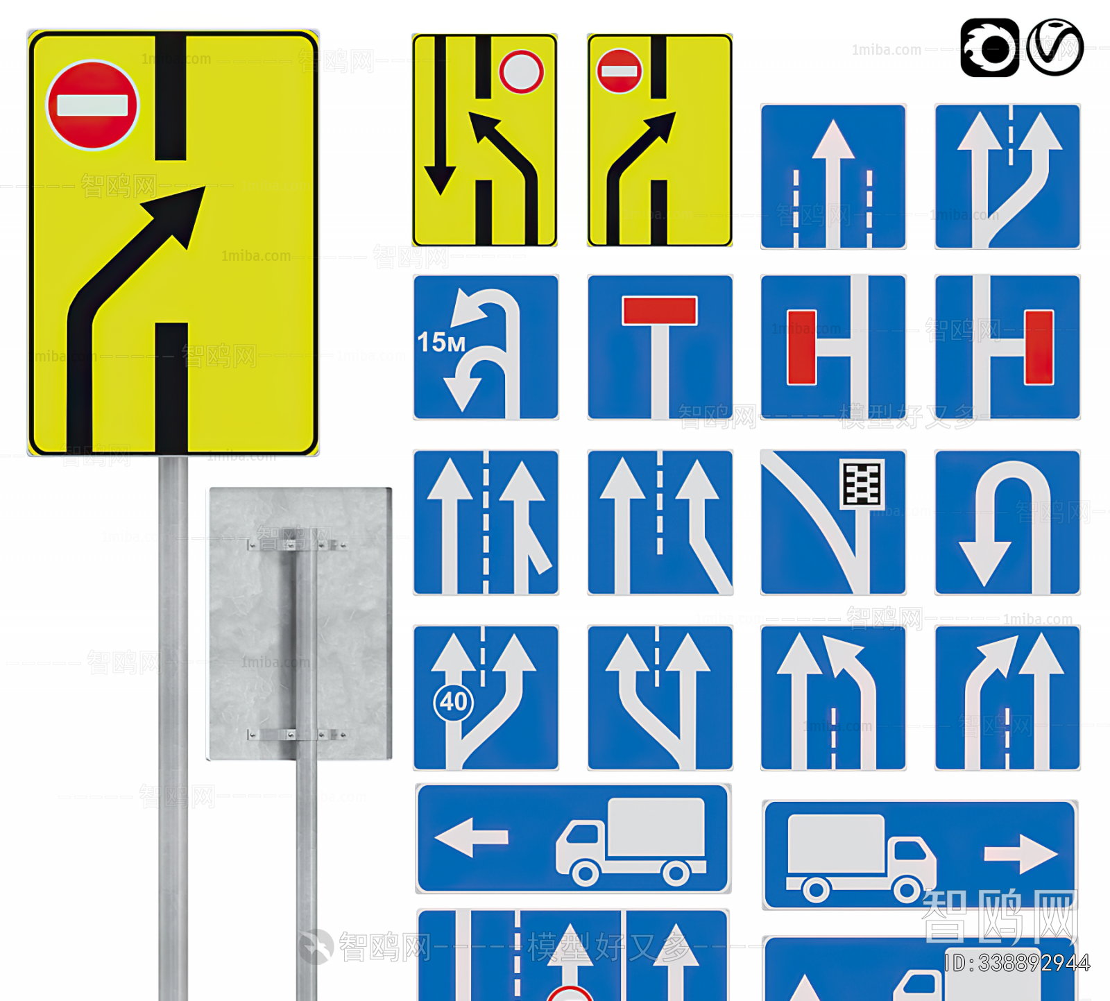 Modern Traffic Sign