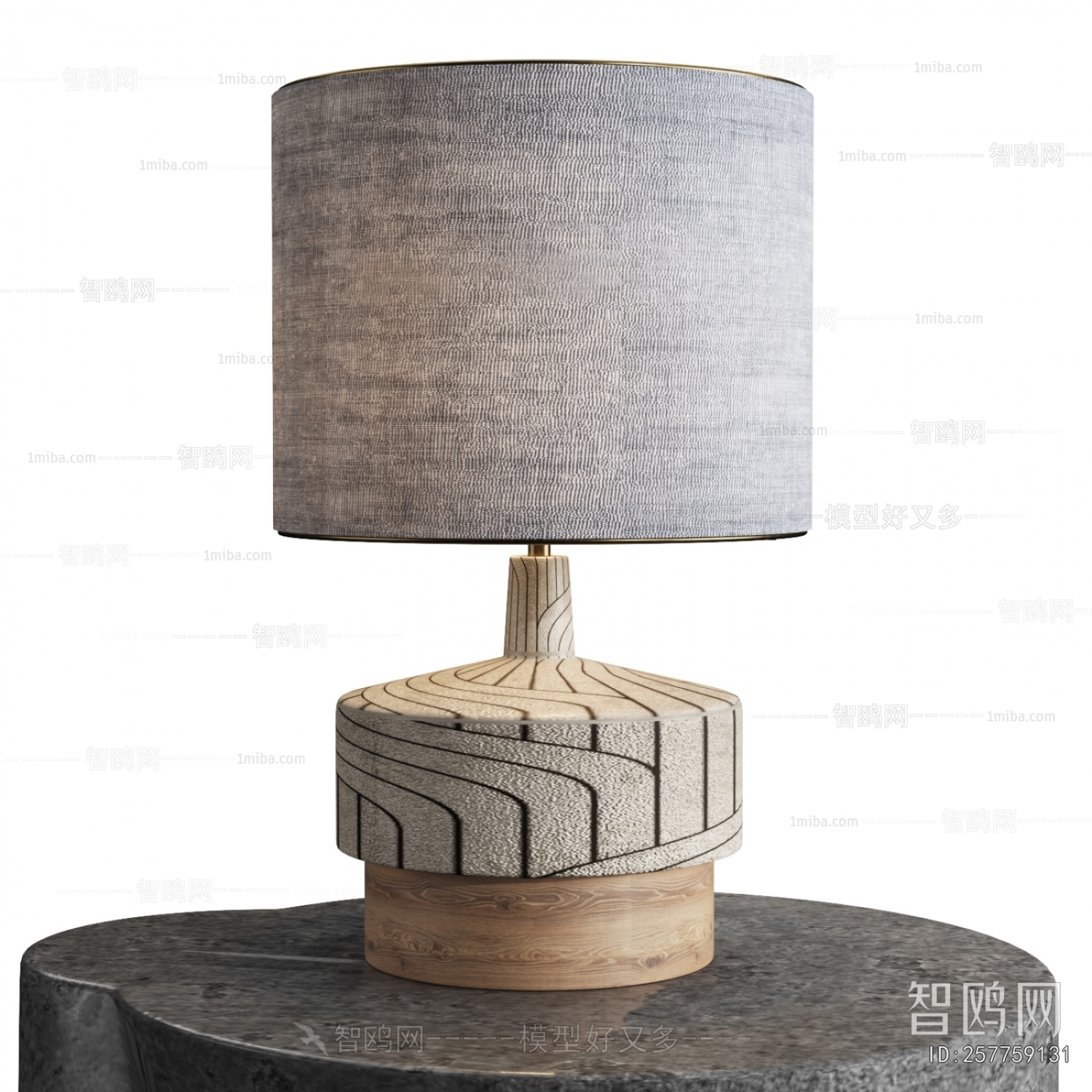 Modern Table Lamp