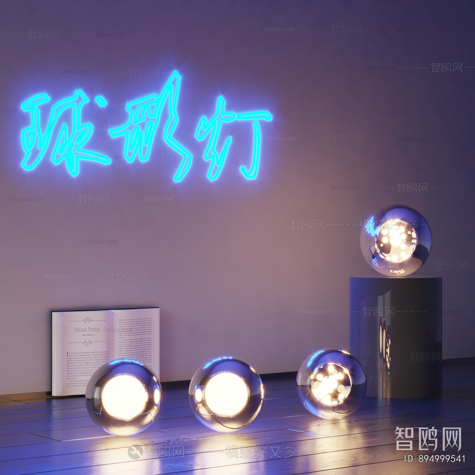 Modern Decorative Lamp