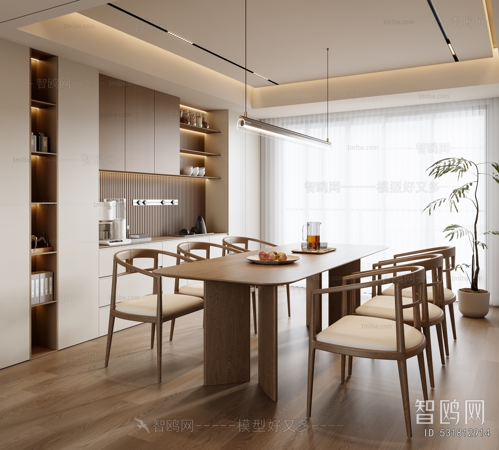 Modern Dining Room