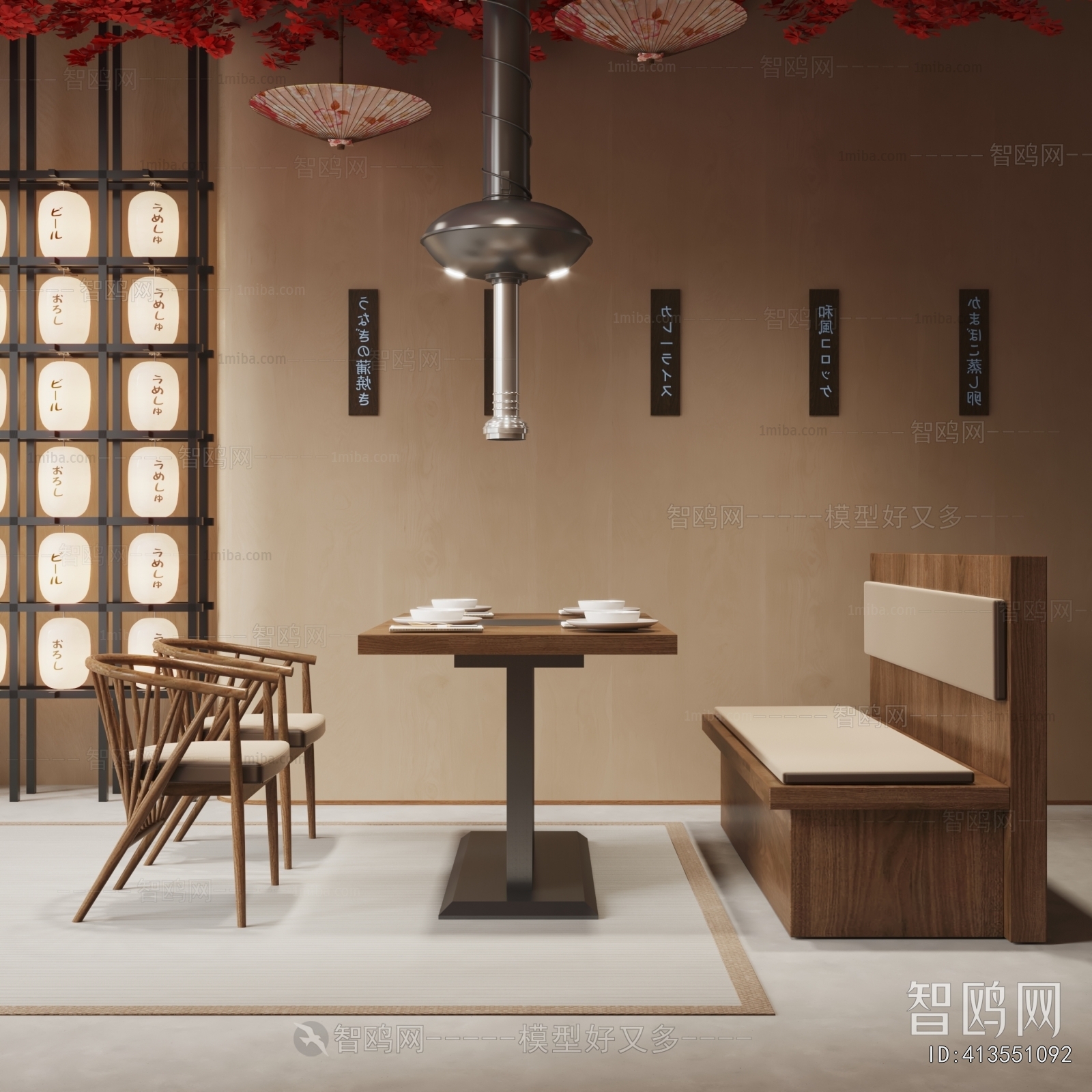 Japanese Style Dining Table And Chairs