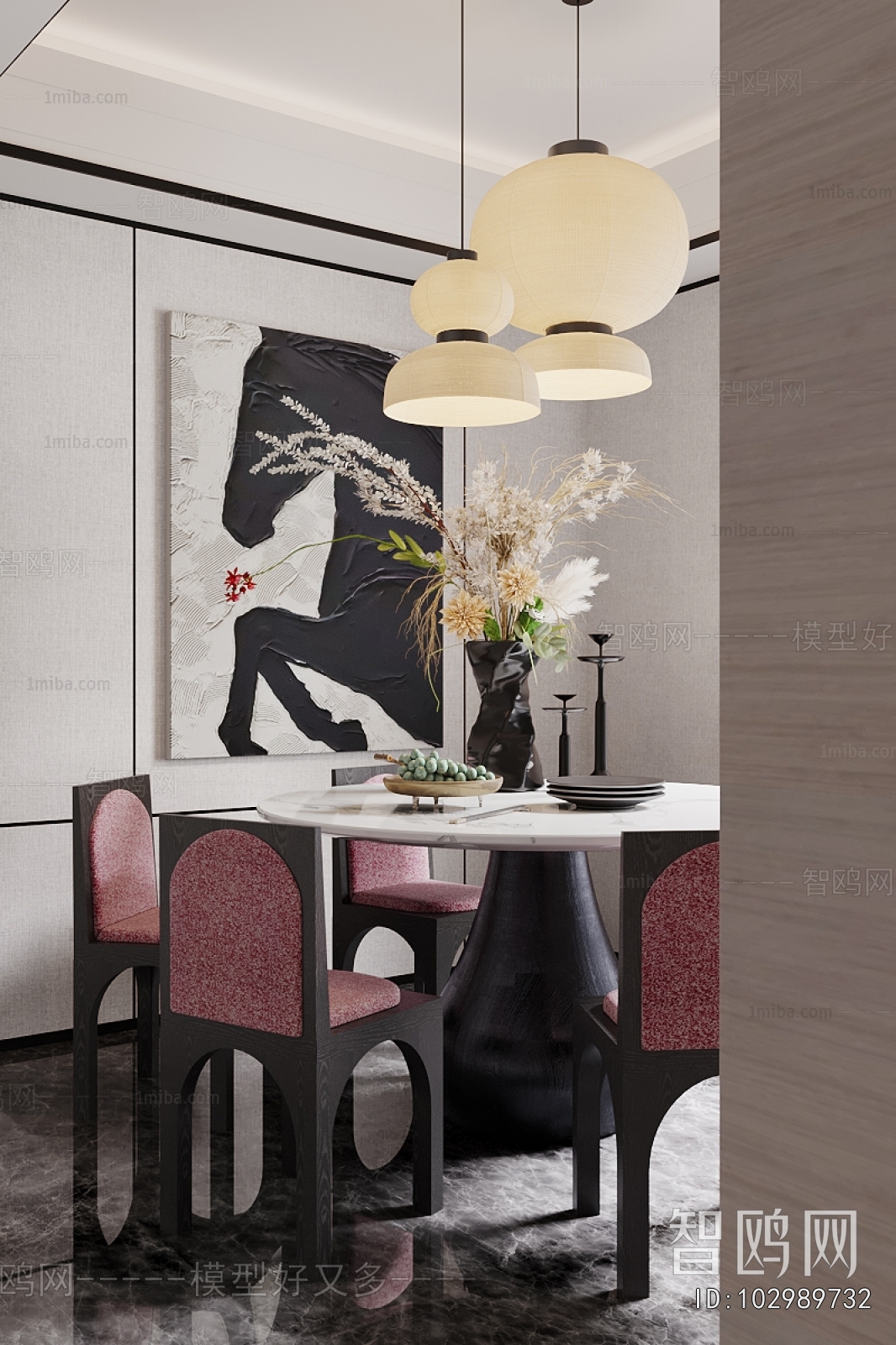 Modern Dining Room