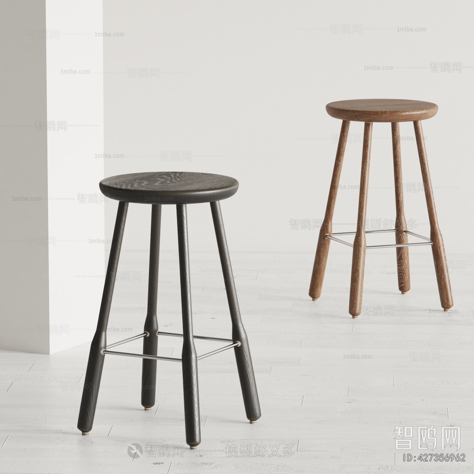 Modern Bar Stool