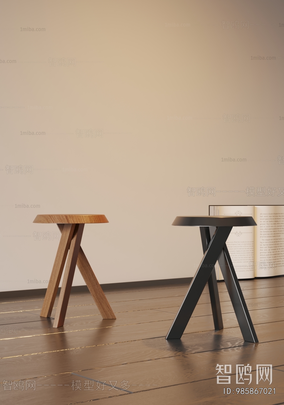 Modern Stool