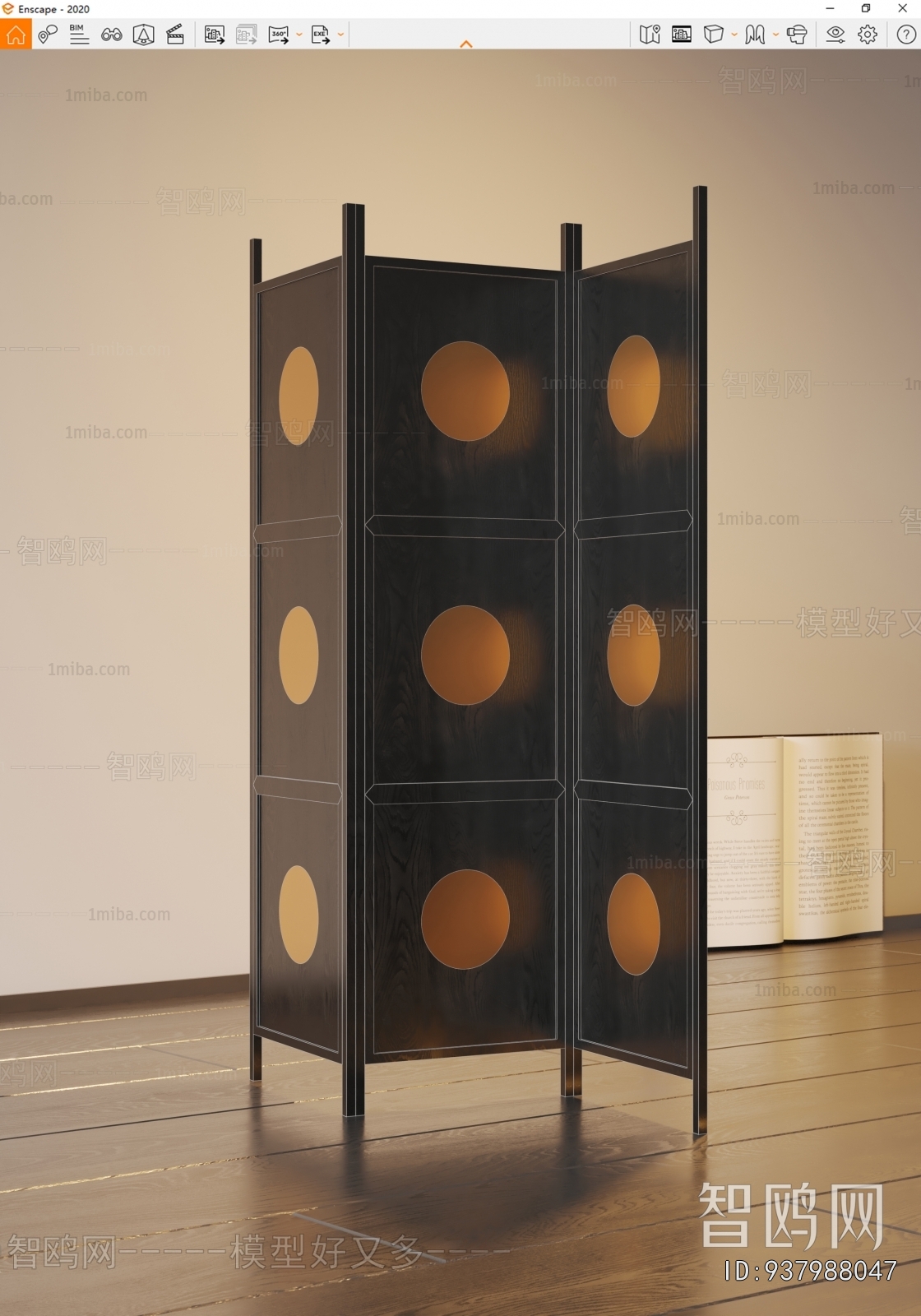 Modern Wooden Screen Partition