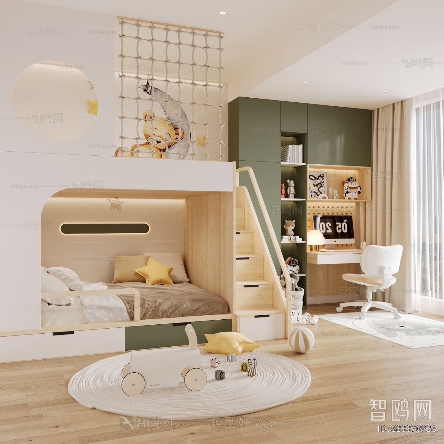 Modern Children's Room