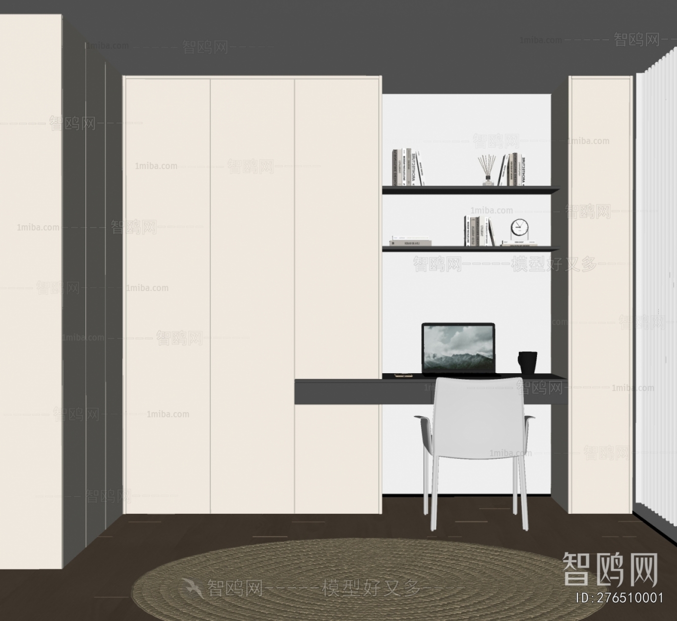 Modern Study Space