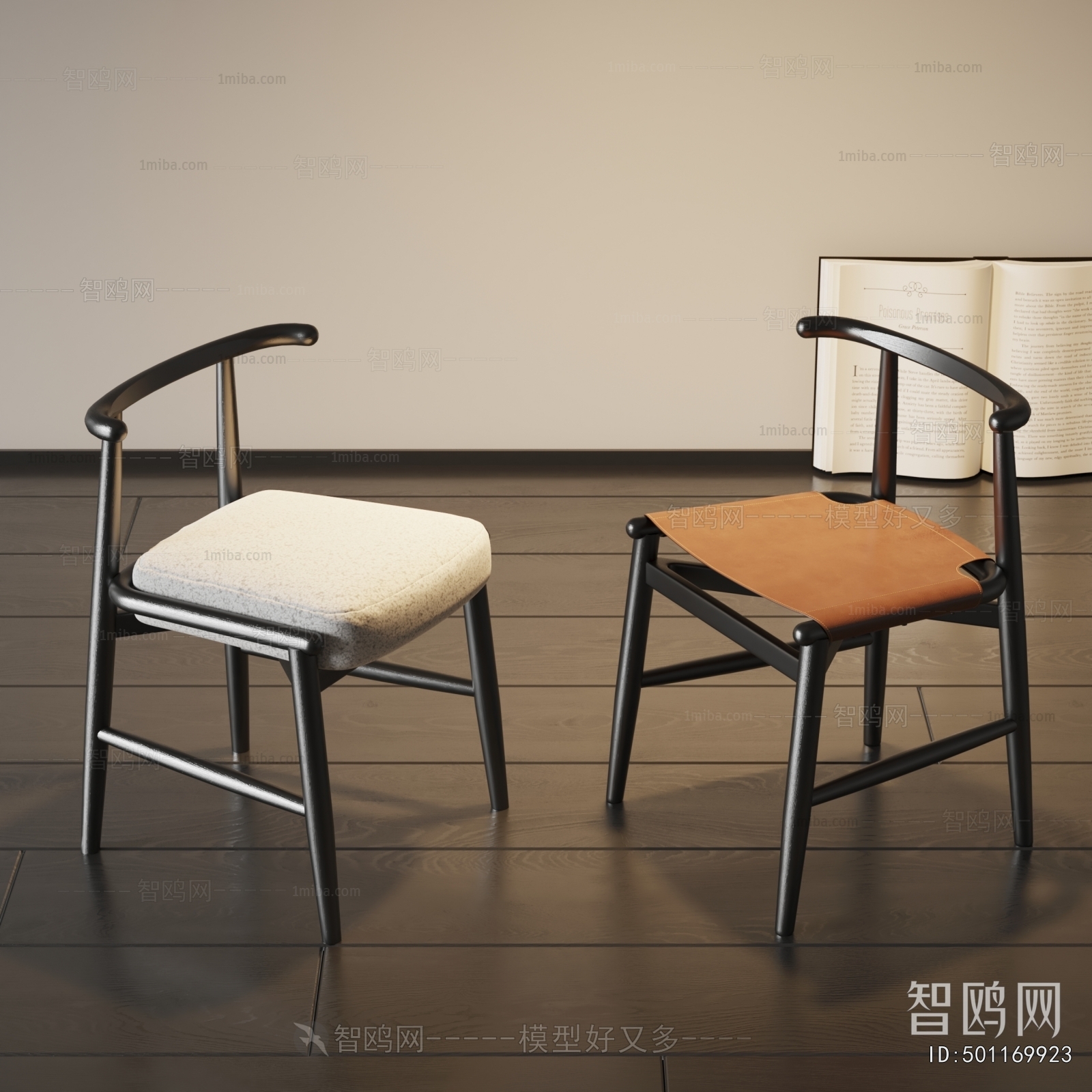 Modern Dining Chair