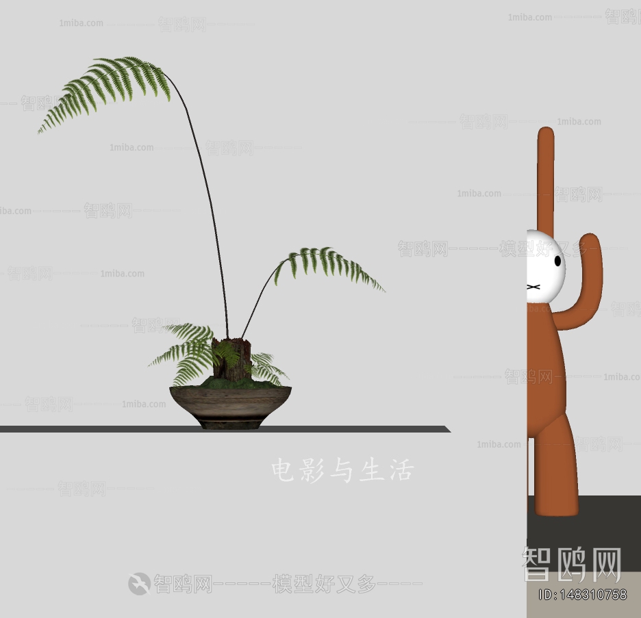 Modern Bonsai