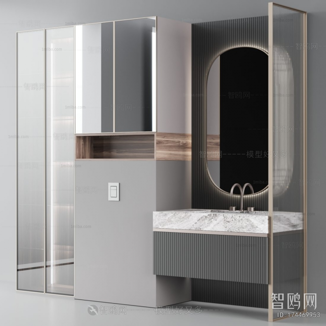 Modern Bathroom Cabinet