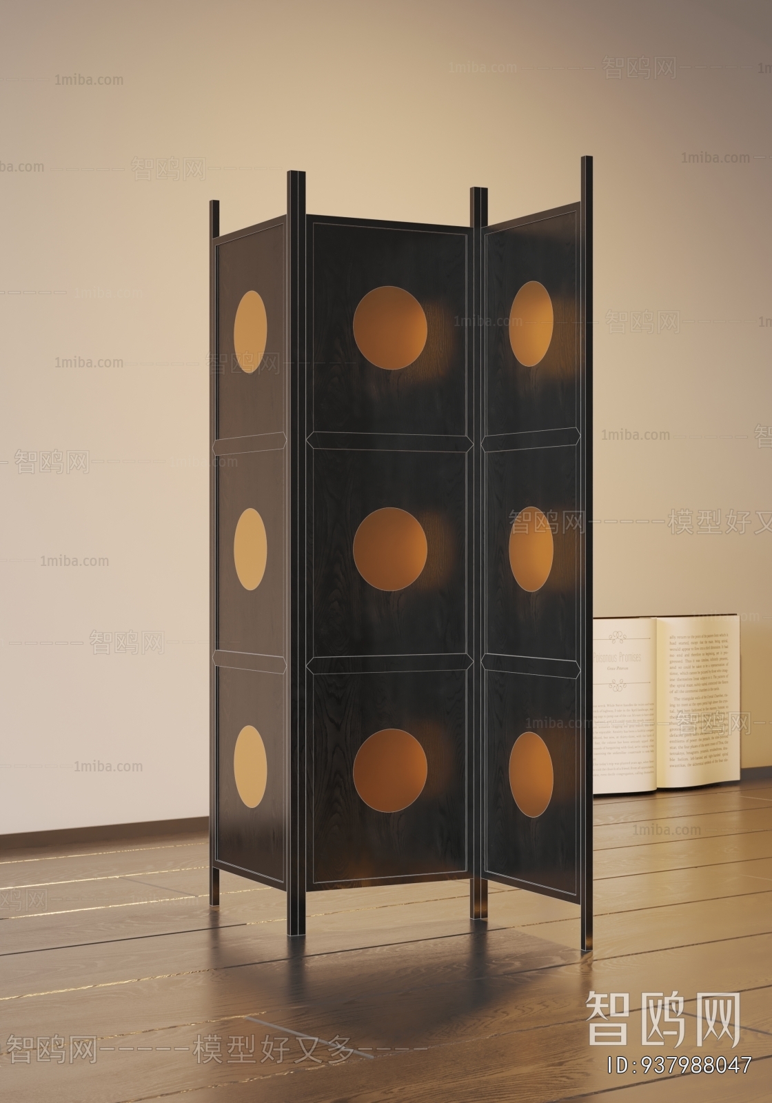 Modern Wooden Screen Partition