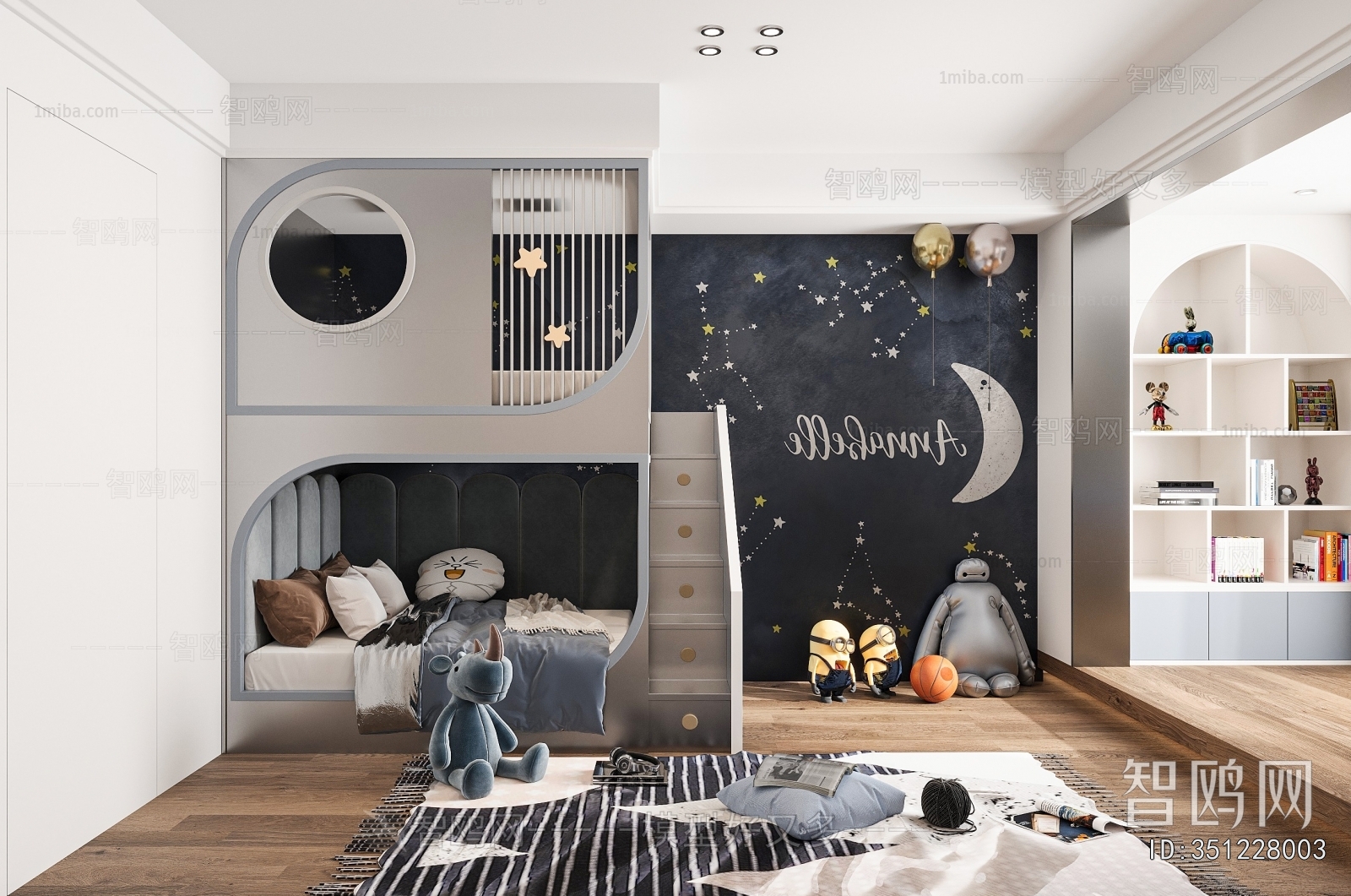 Modern Children's Room