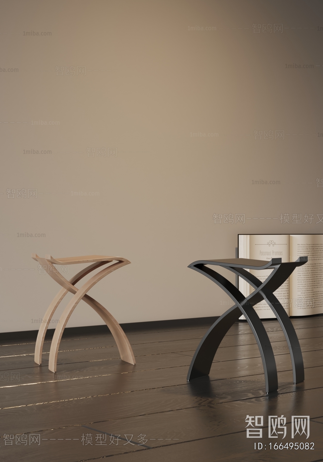 Modern Stool