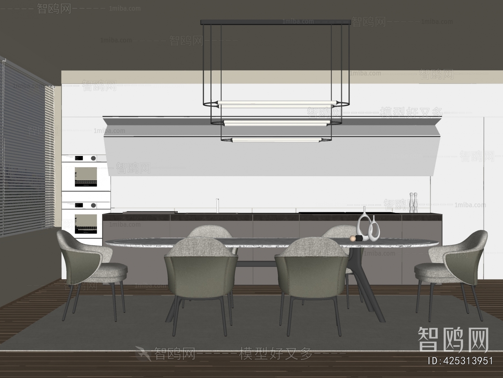 Modern Dining Room