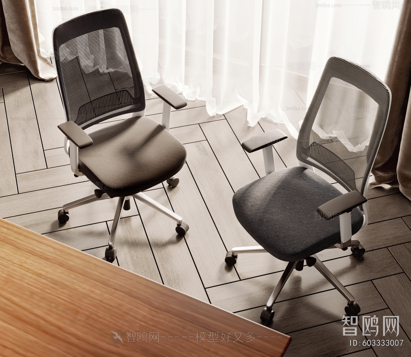 Modern Office Chair