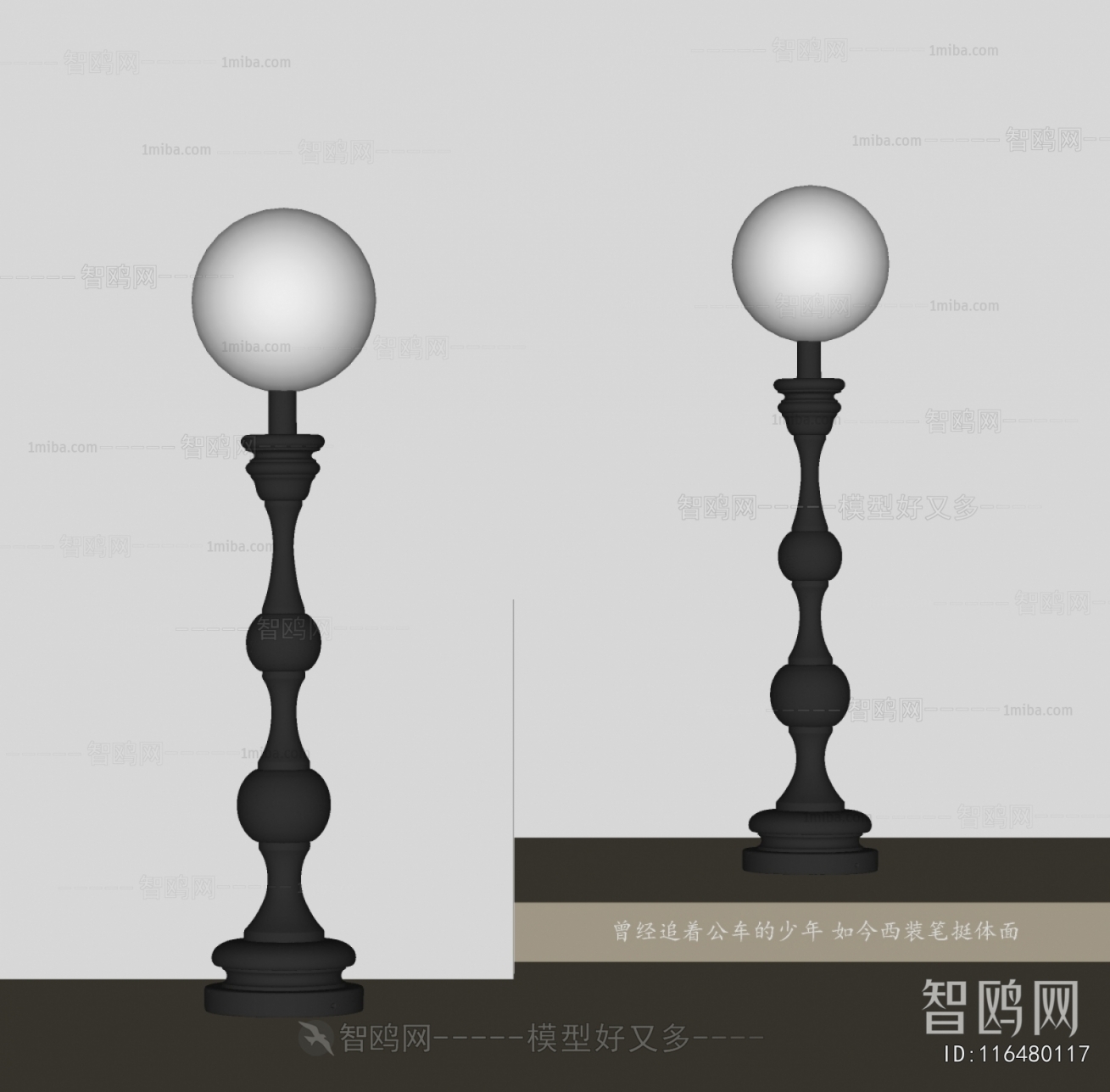 Modern Floor Lamp