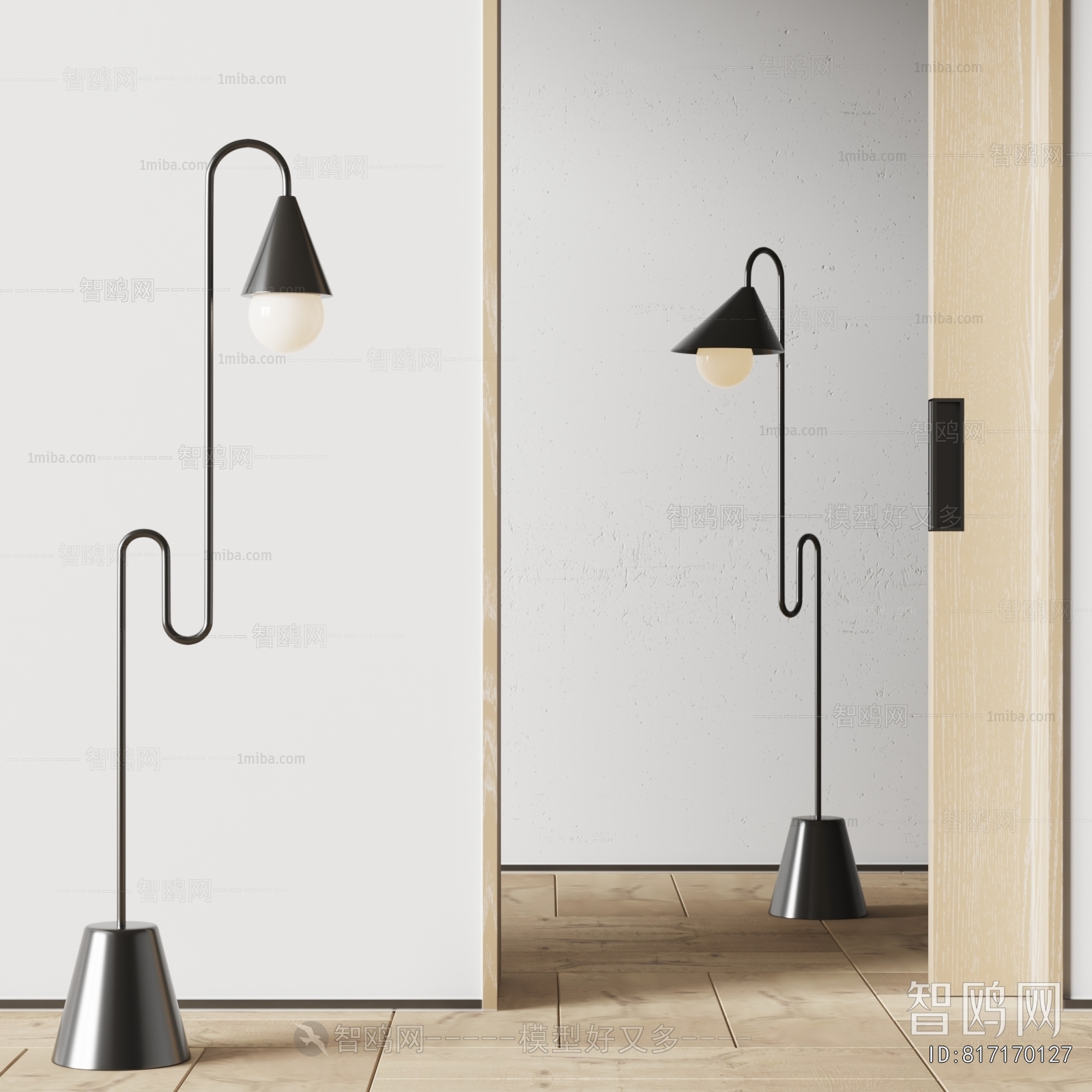 Modern Floor Lamp