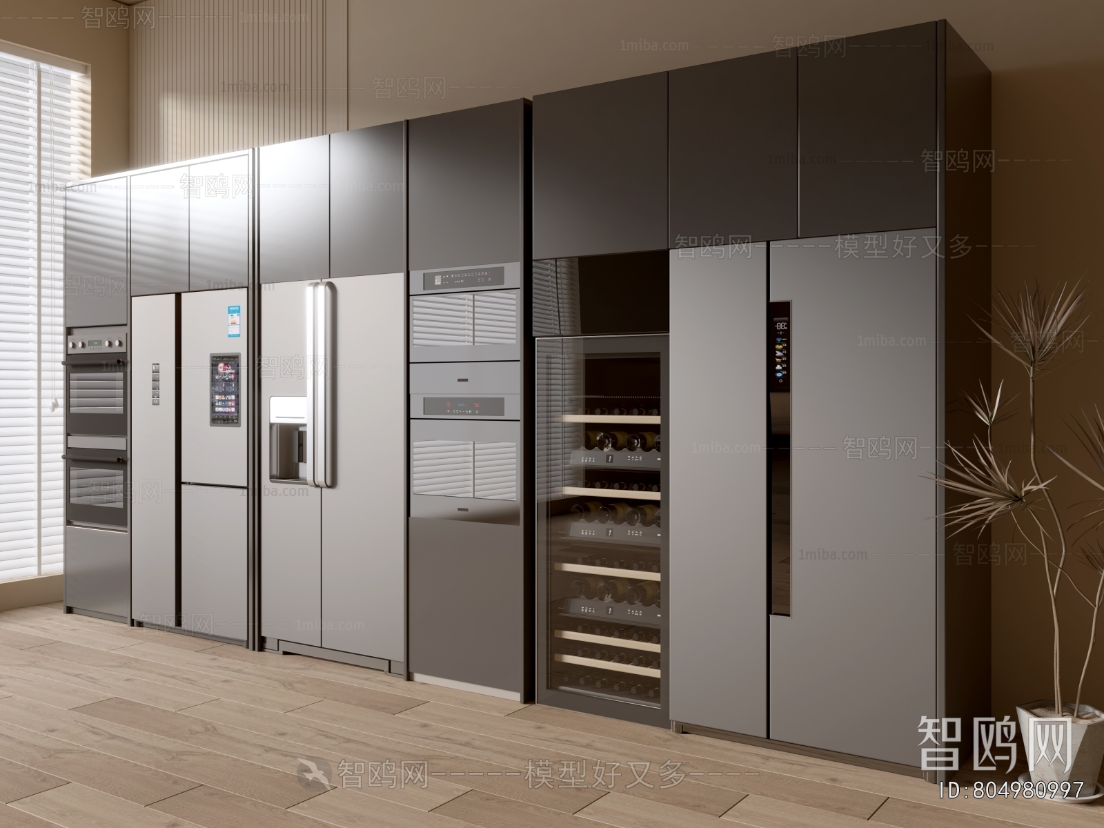 Modern Home Appliance Refrigerator