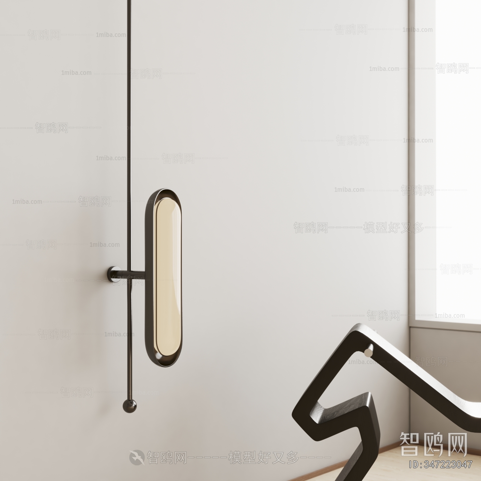 Modern Wall Lamp