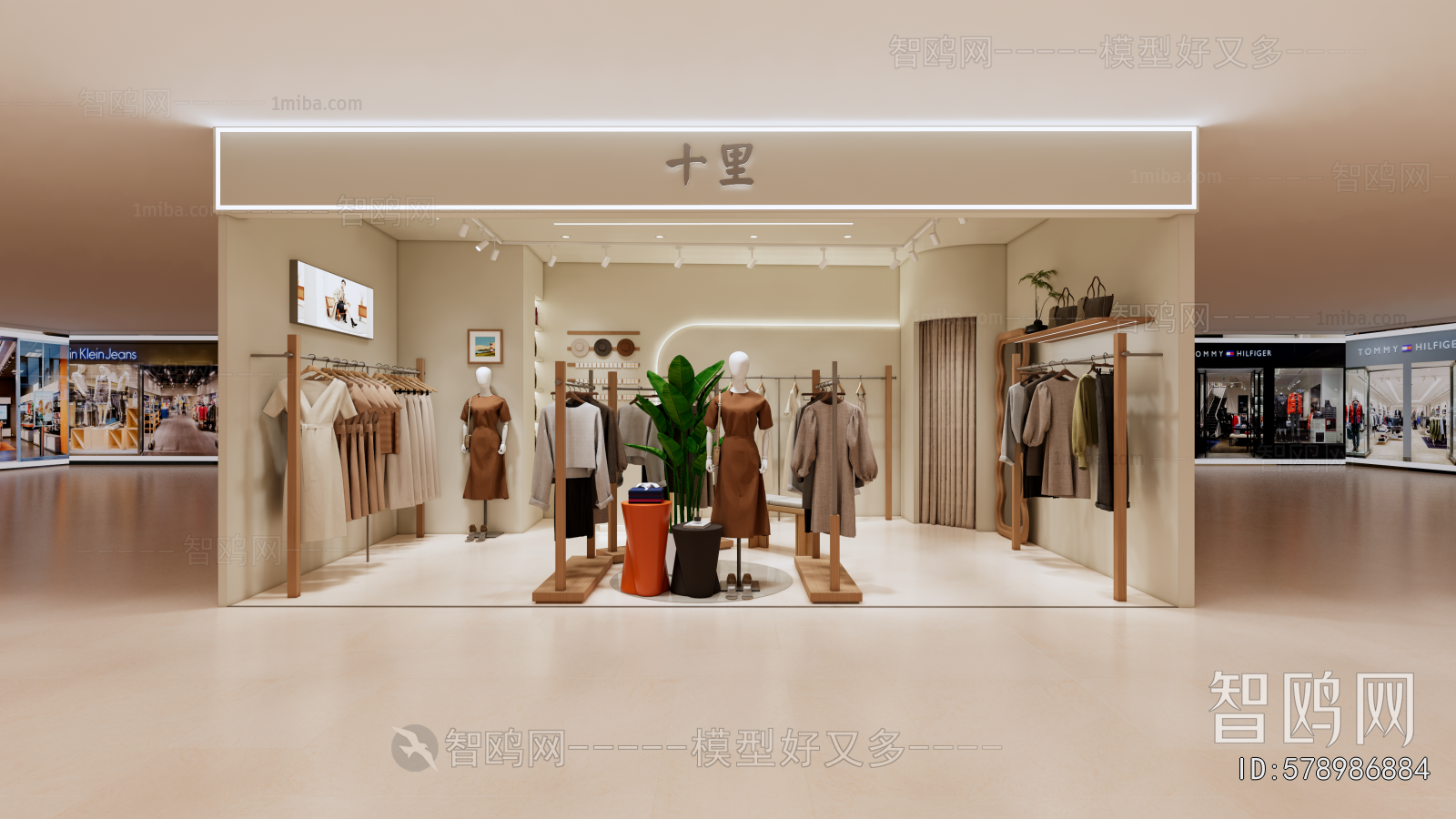 Modern Clothing Store