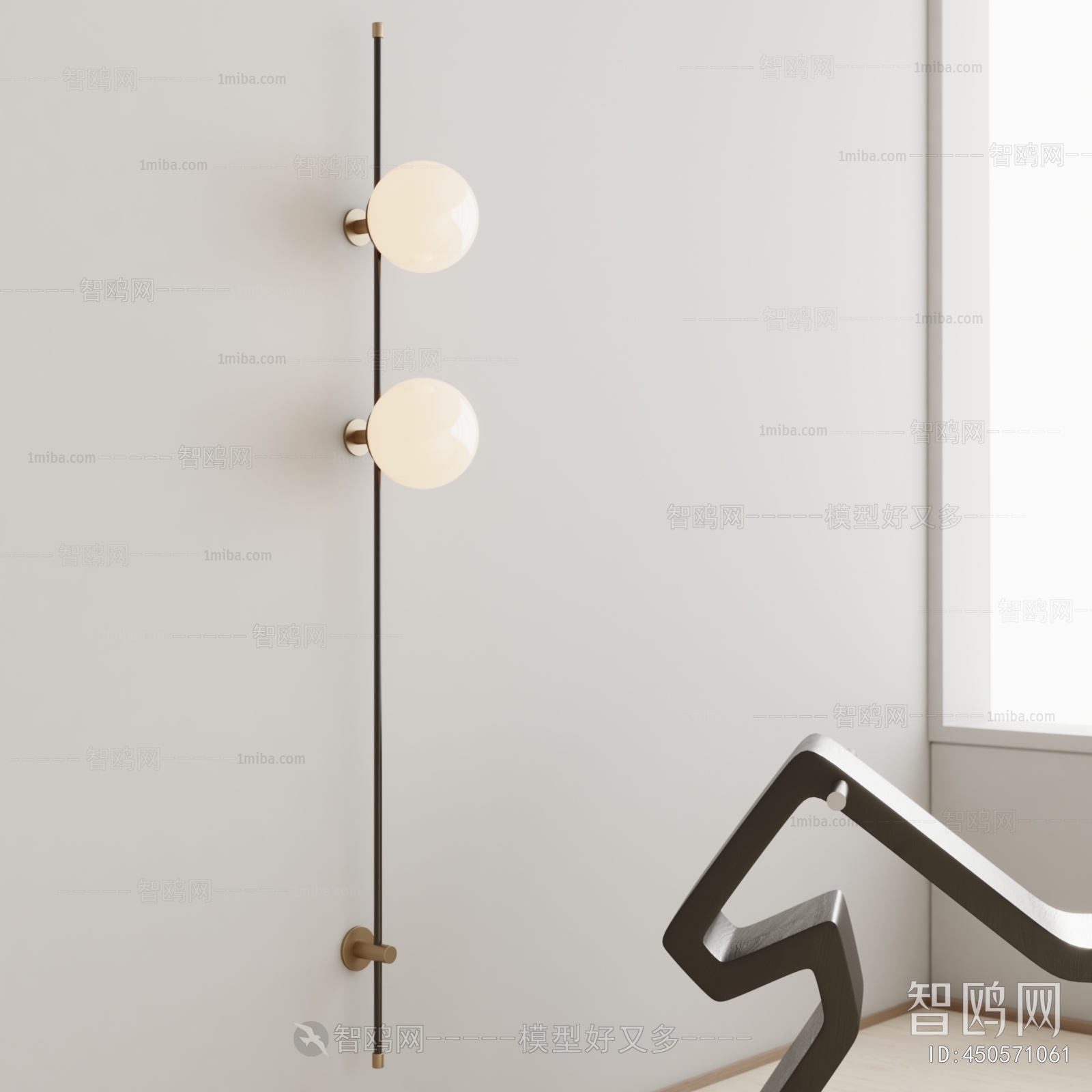 Modern Wall Lamp