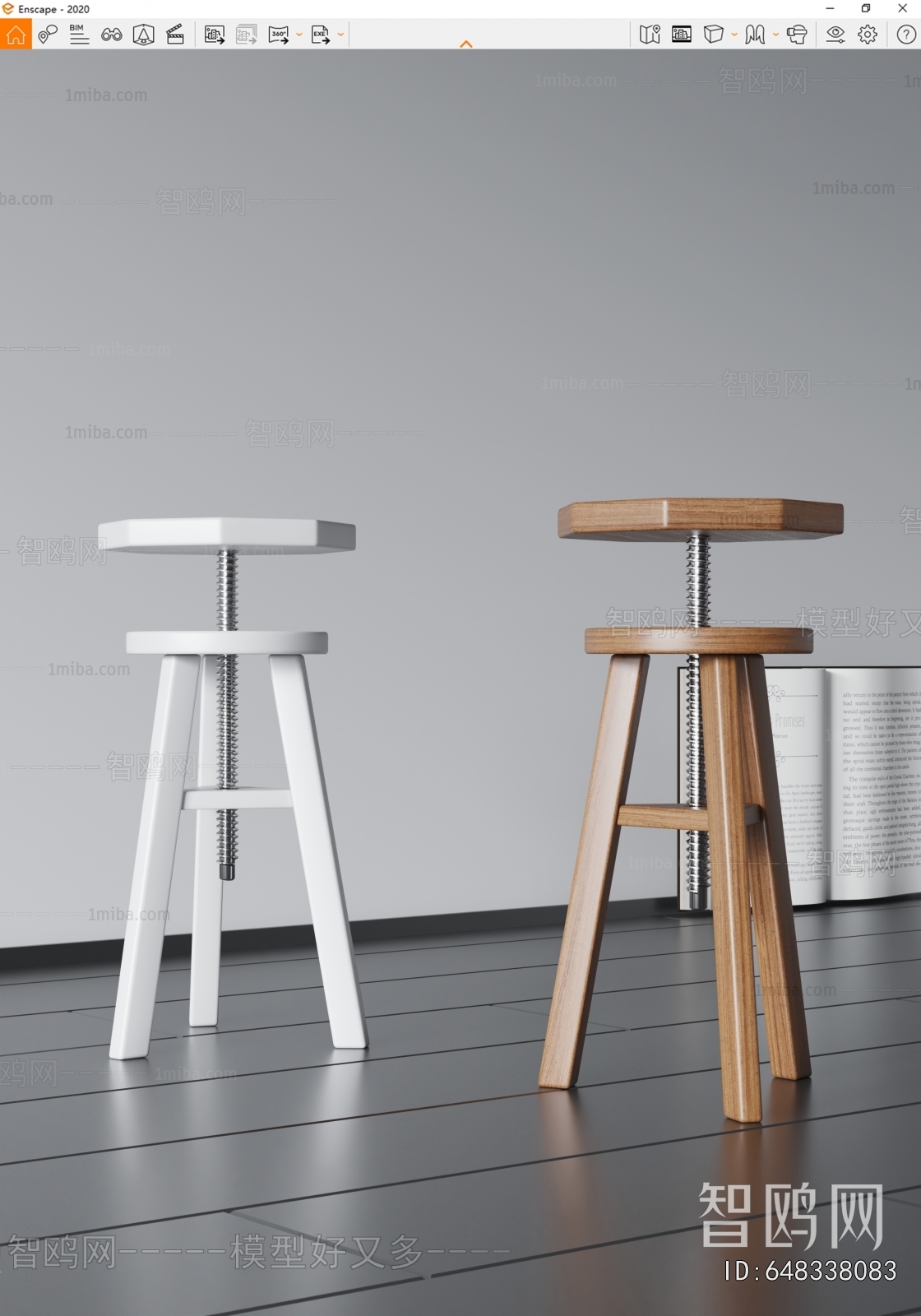 Modern Bar Stool