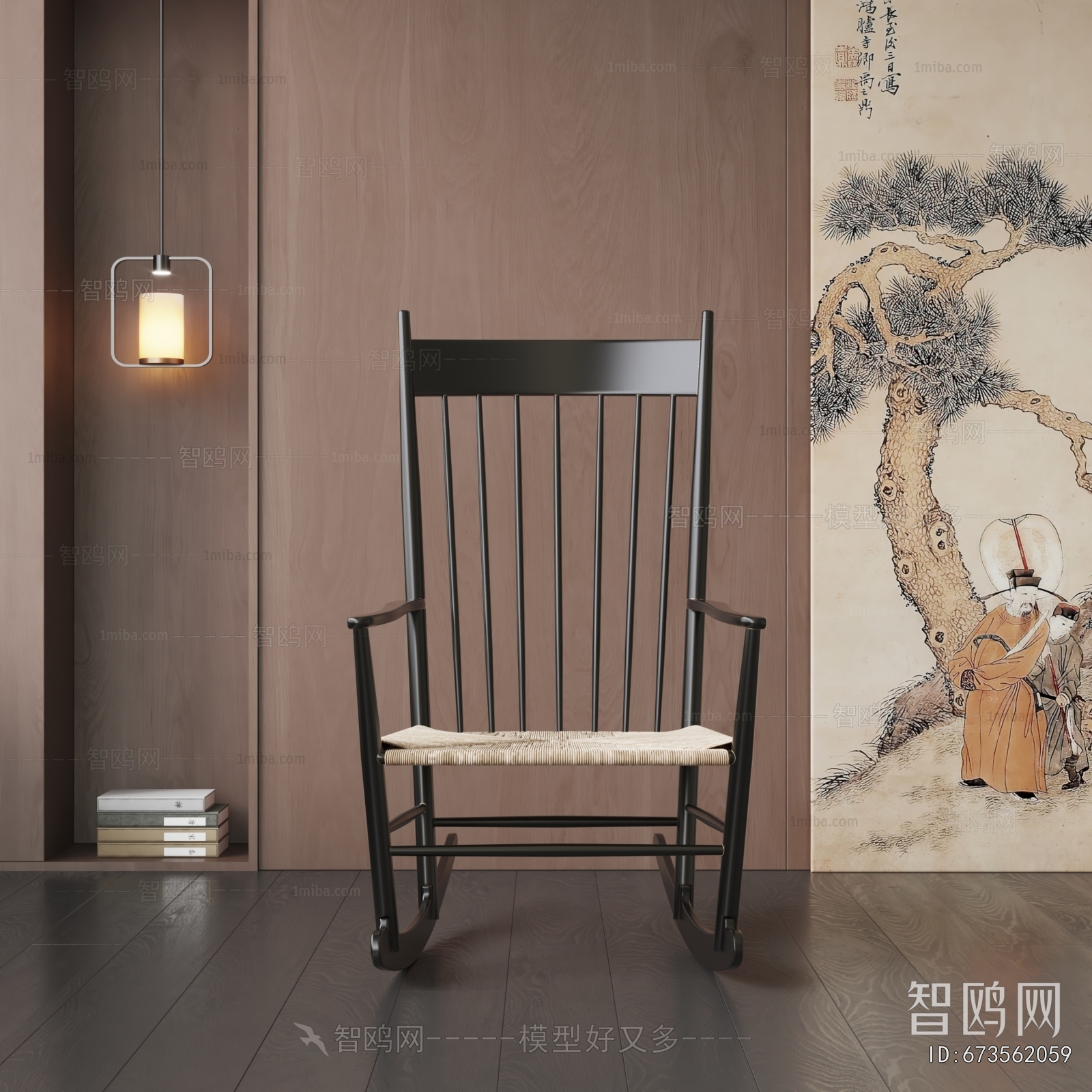 New Chinese Style Rocking Chair