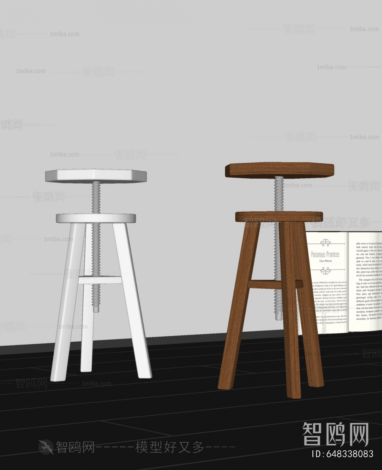 Modern Bar Stool