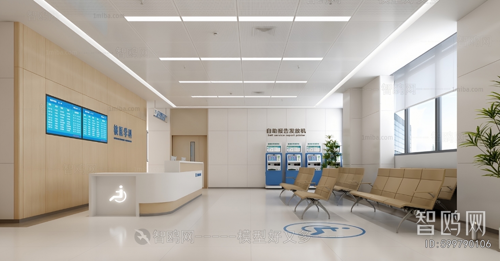 Modern Hospital Hall