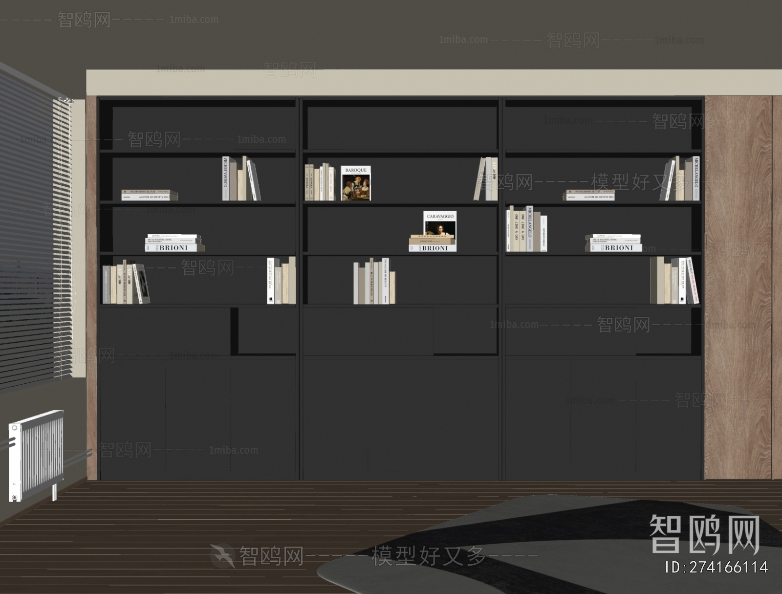 Modern Bookcase