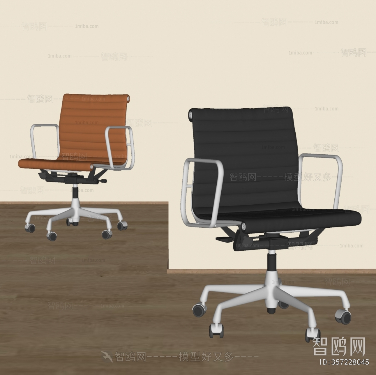 Modern Office Chair