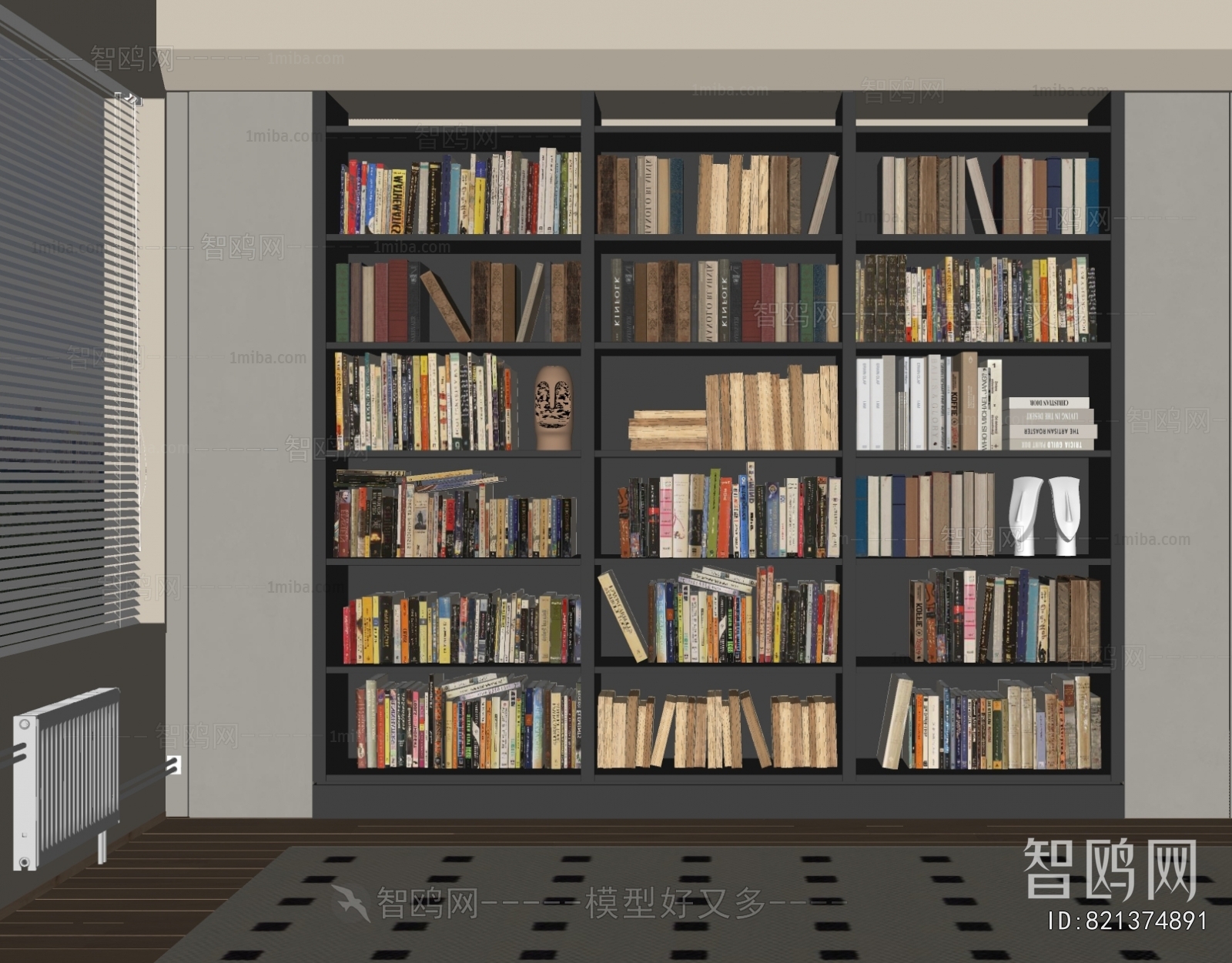 Modern Bookcase