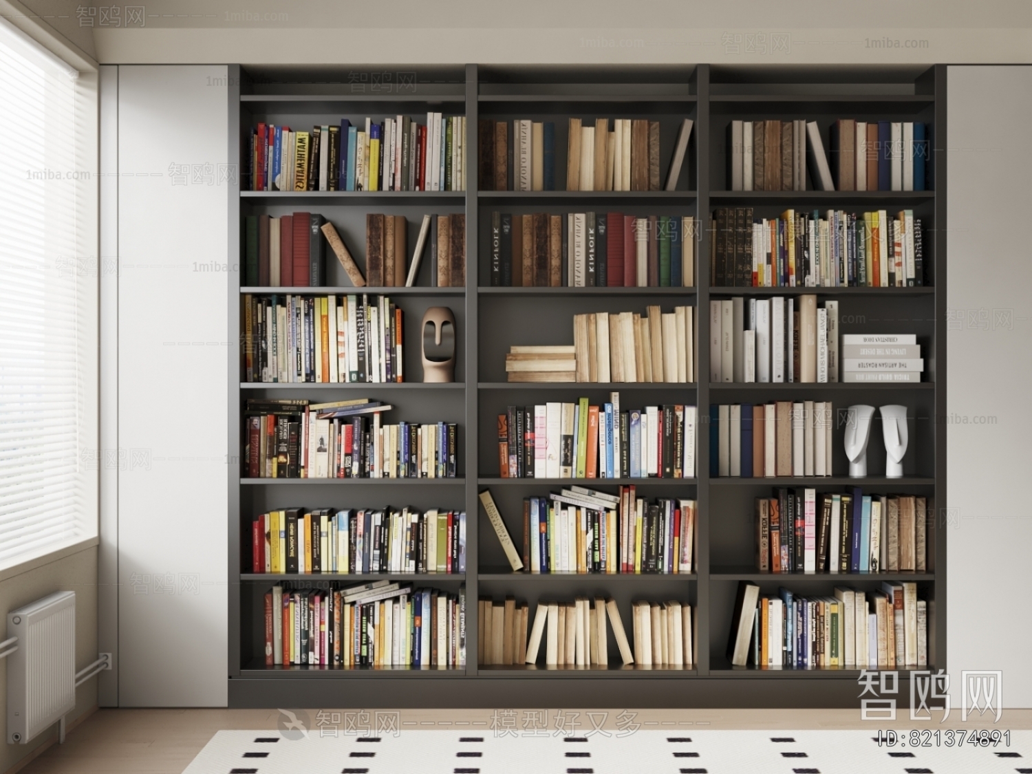 Modern Bookcase