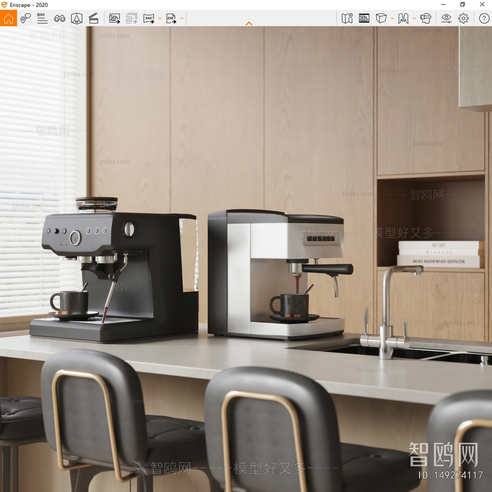 Modern Kitchen Electric Coffee Machine