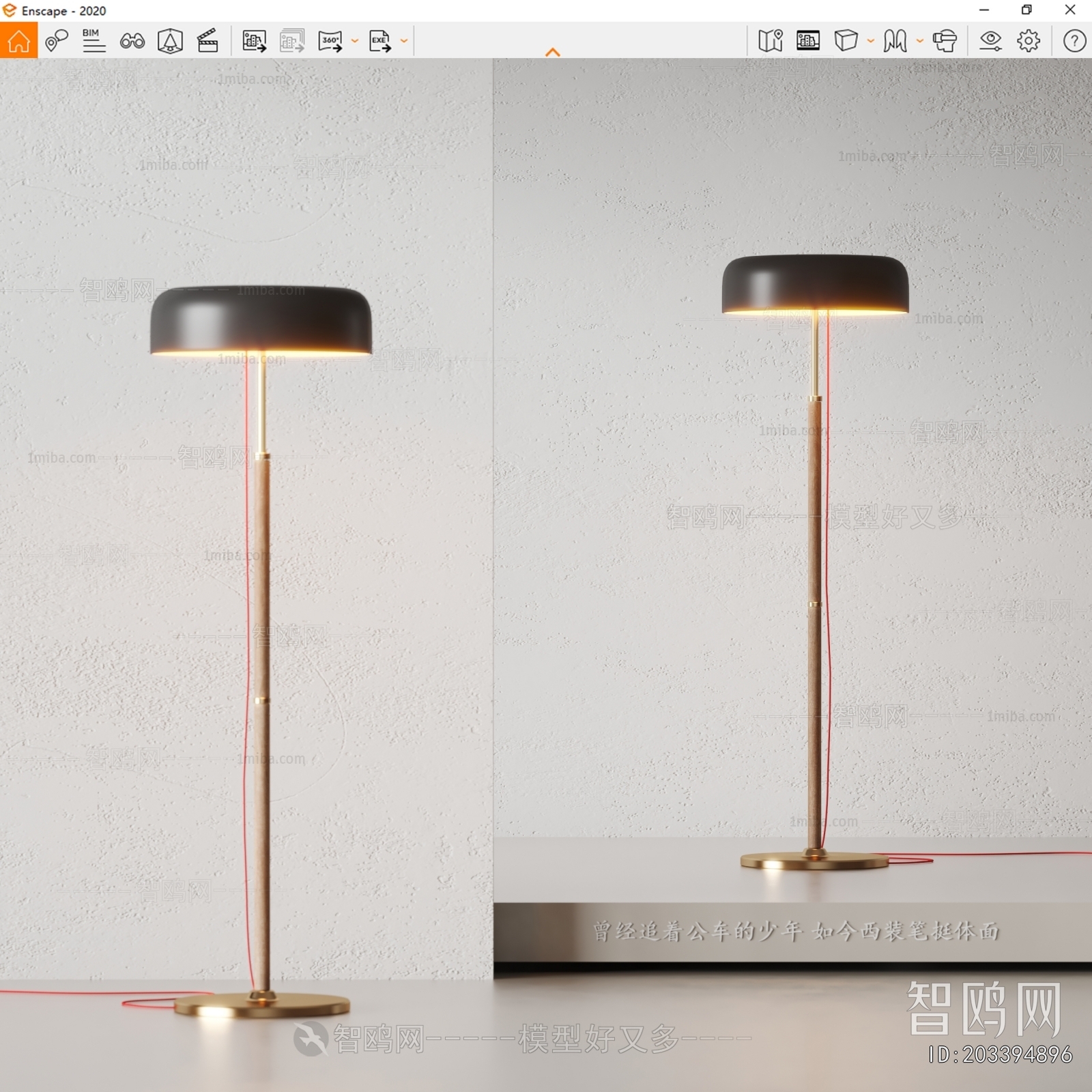 Modern Floor Lamp