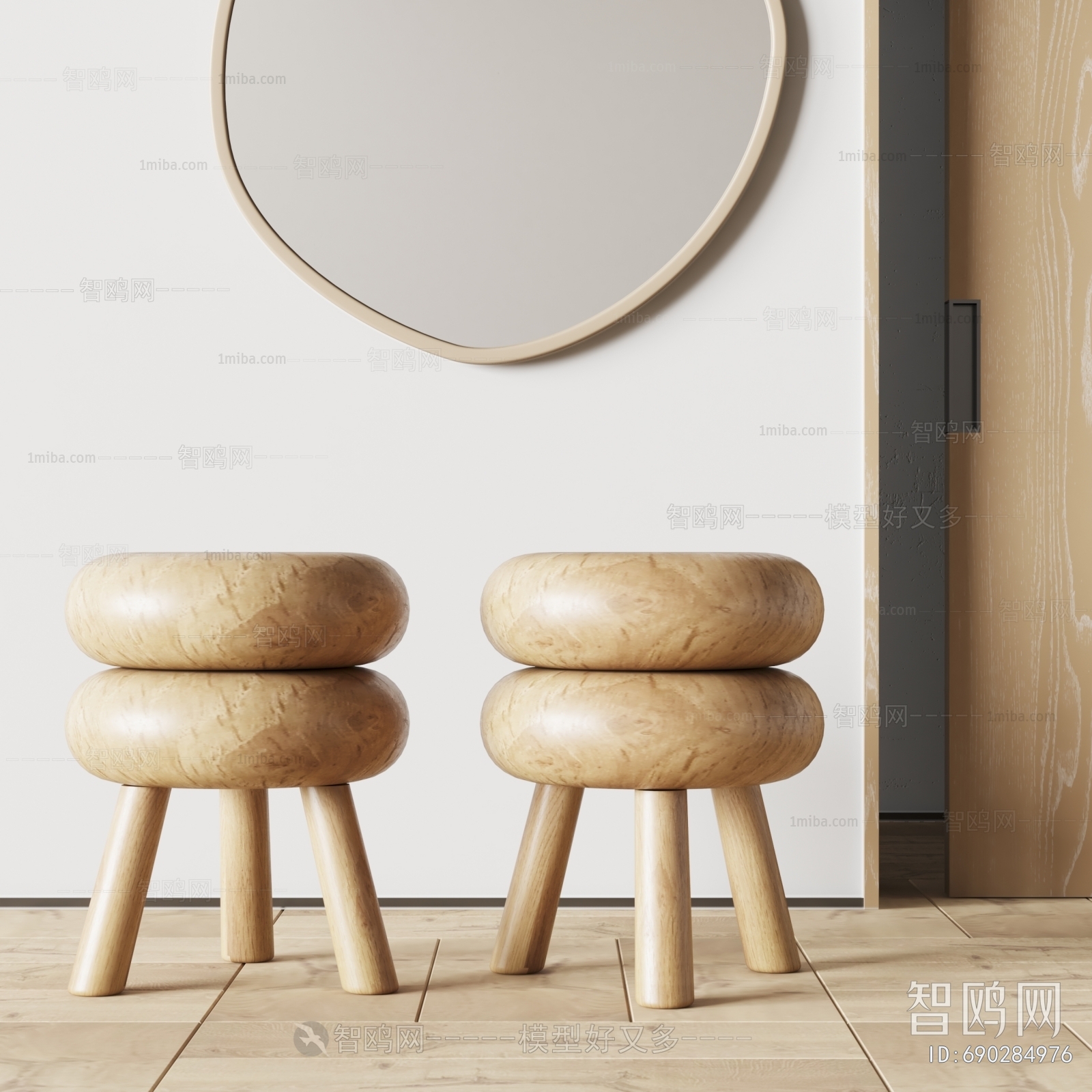 Modern Stool