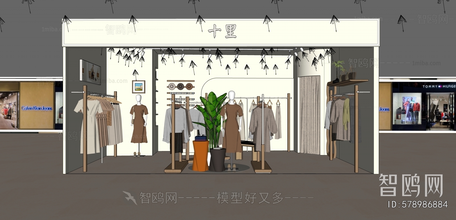 Modern Clothing Store