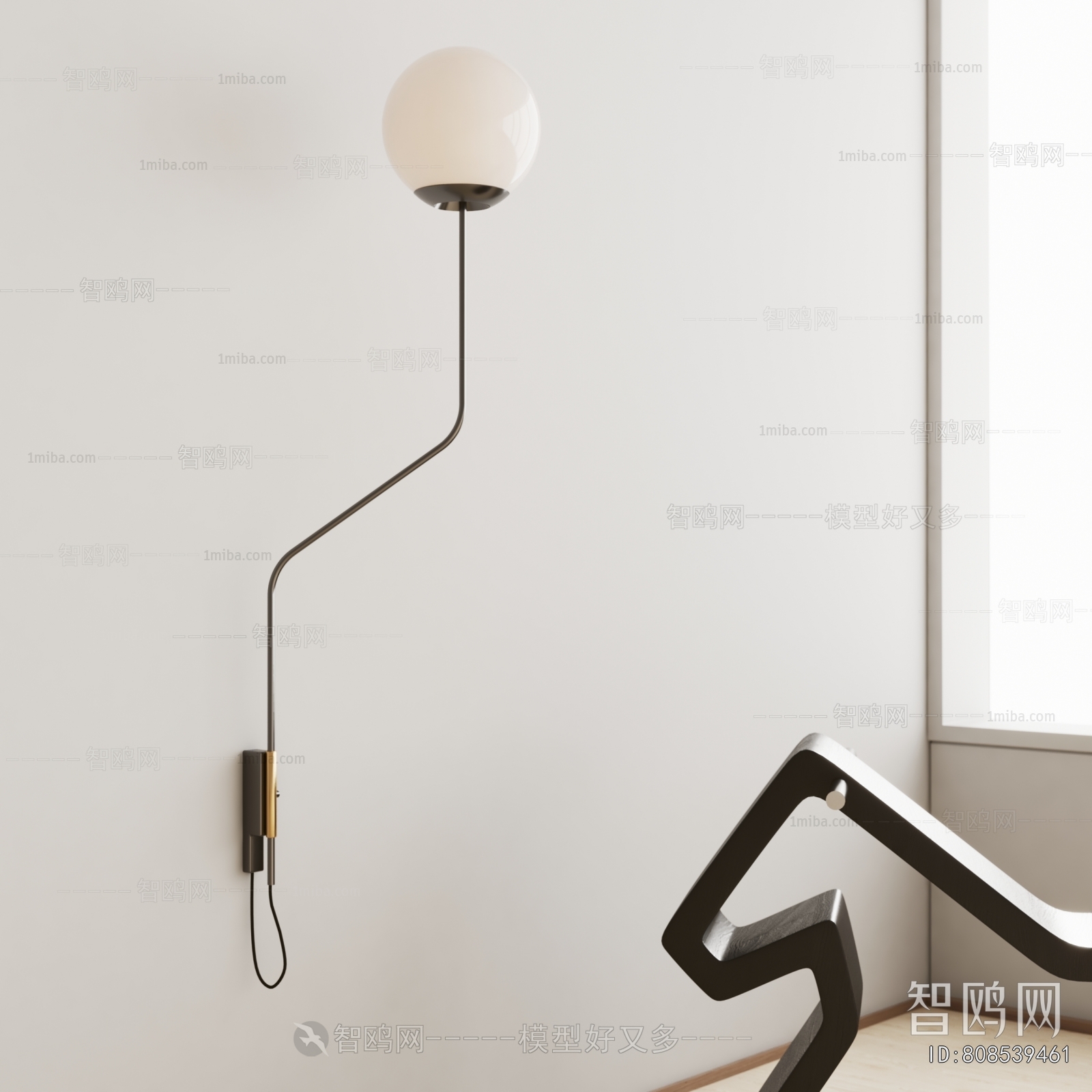 Modern Wall Lamp