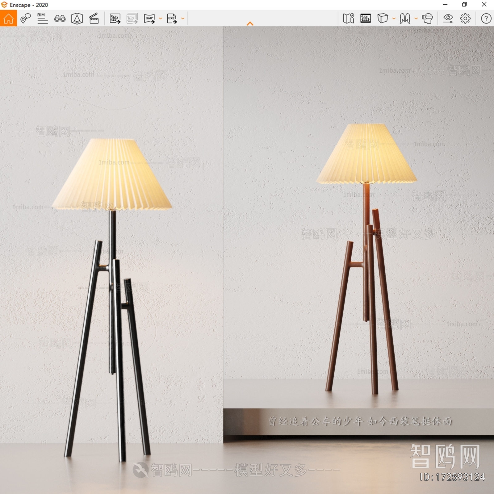 Modern Floor Lamp