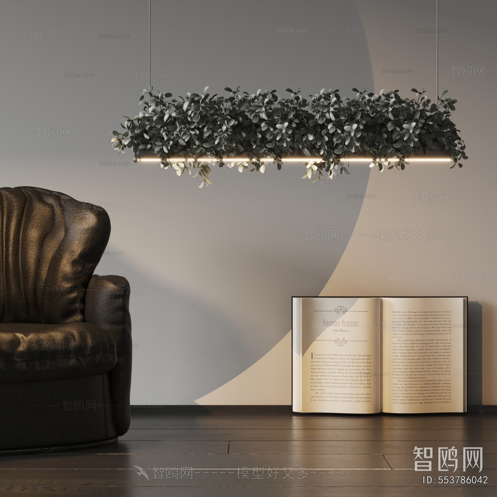 Modern Decorative Lamp