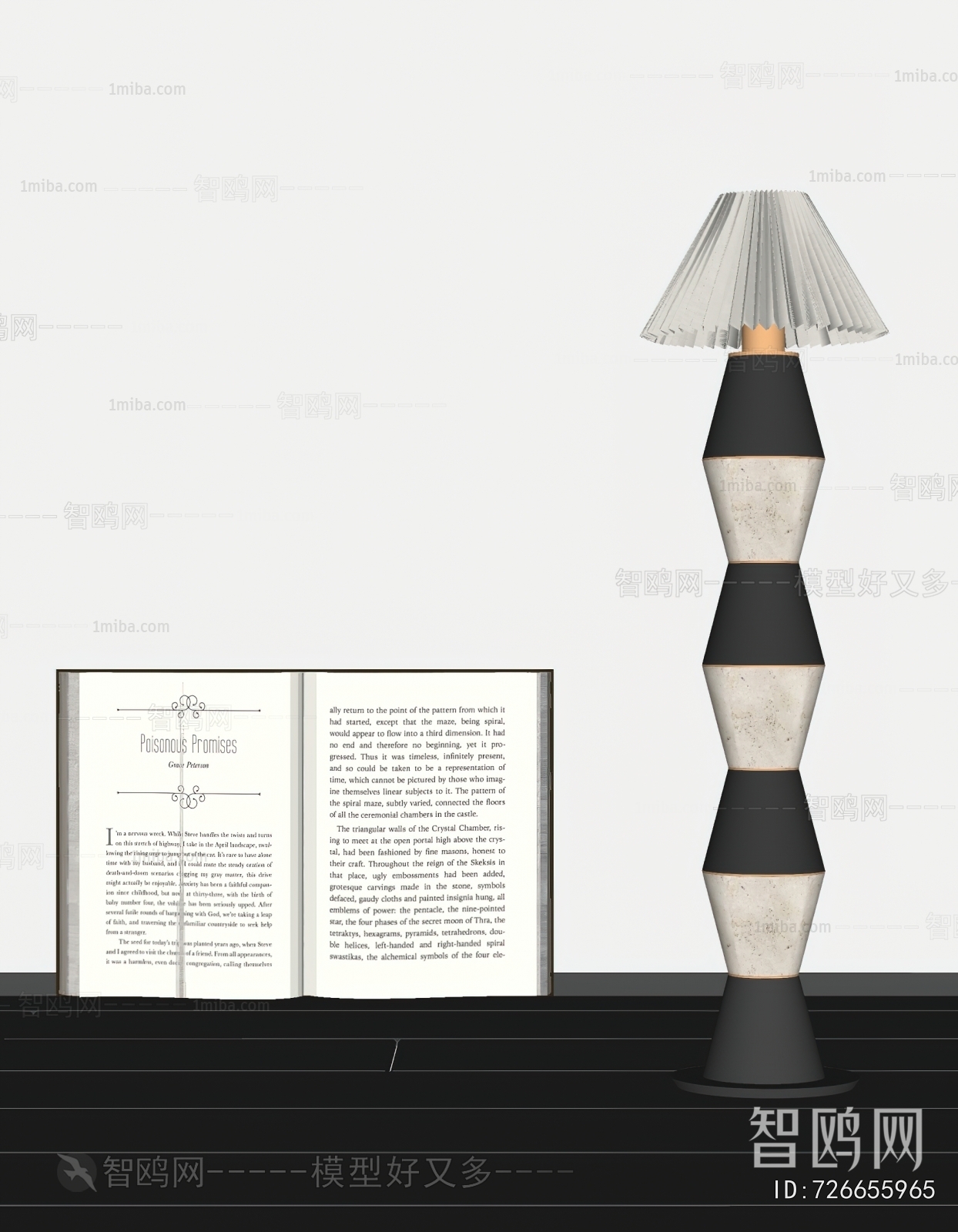 Modern Floor Lamp