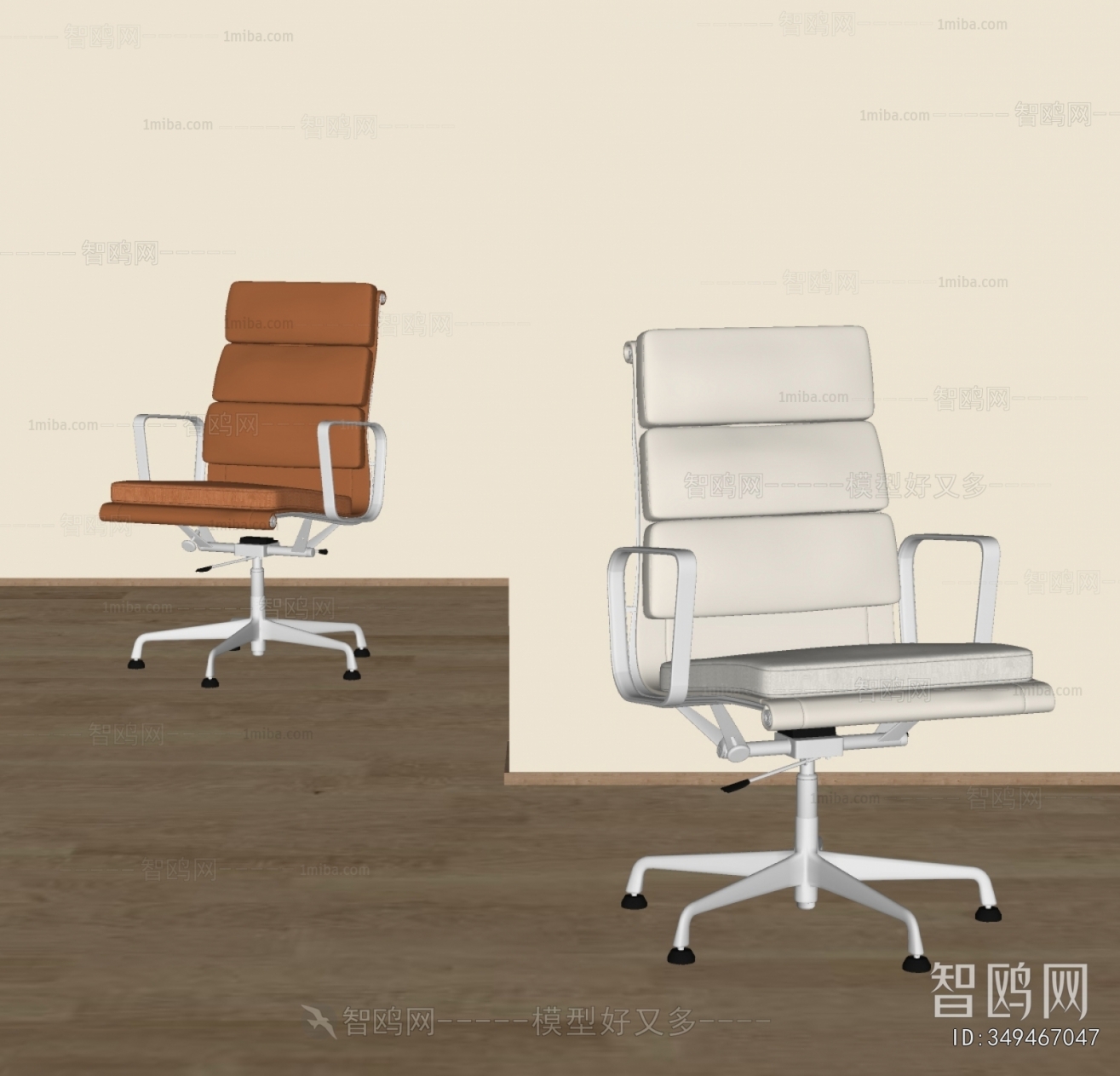 Modern Office Chair