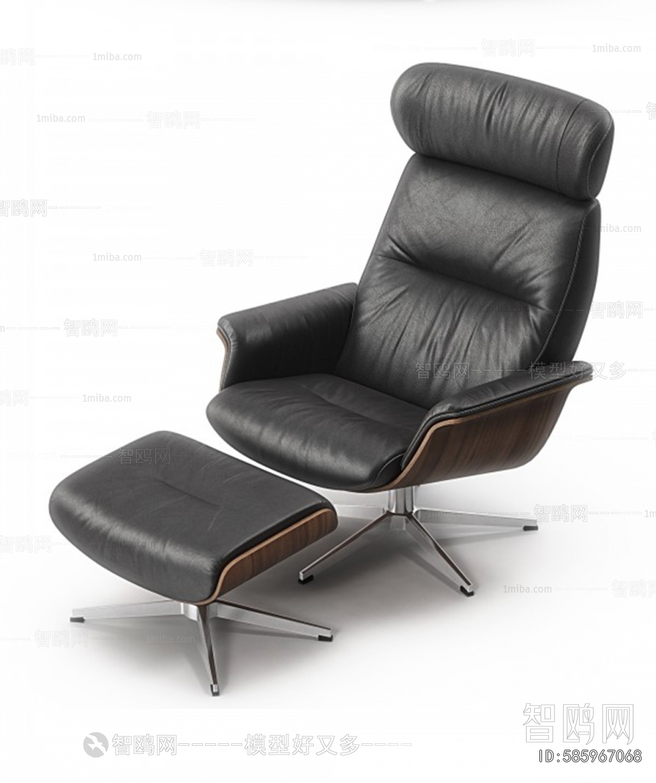 Modern Office Chair