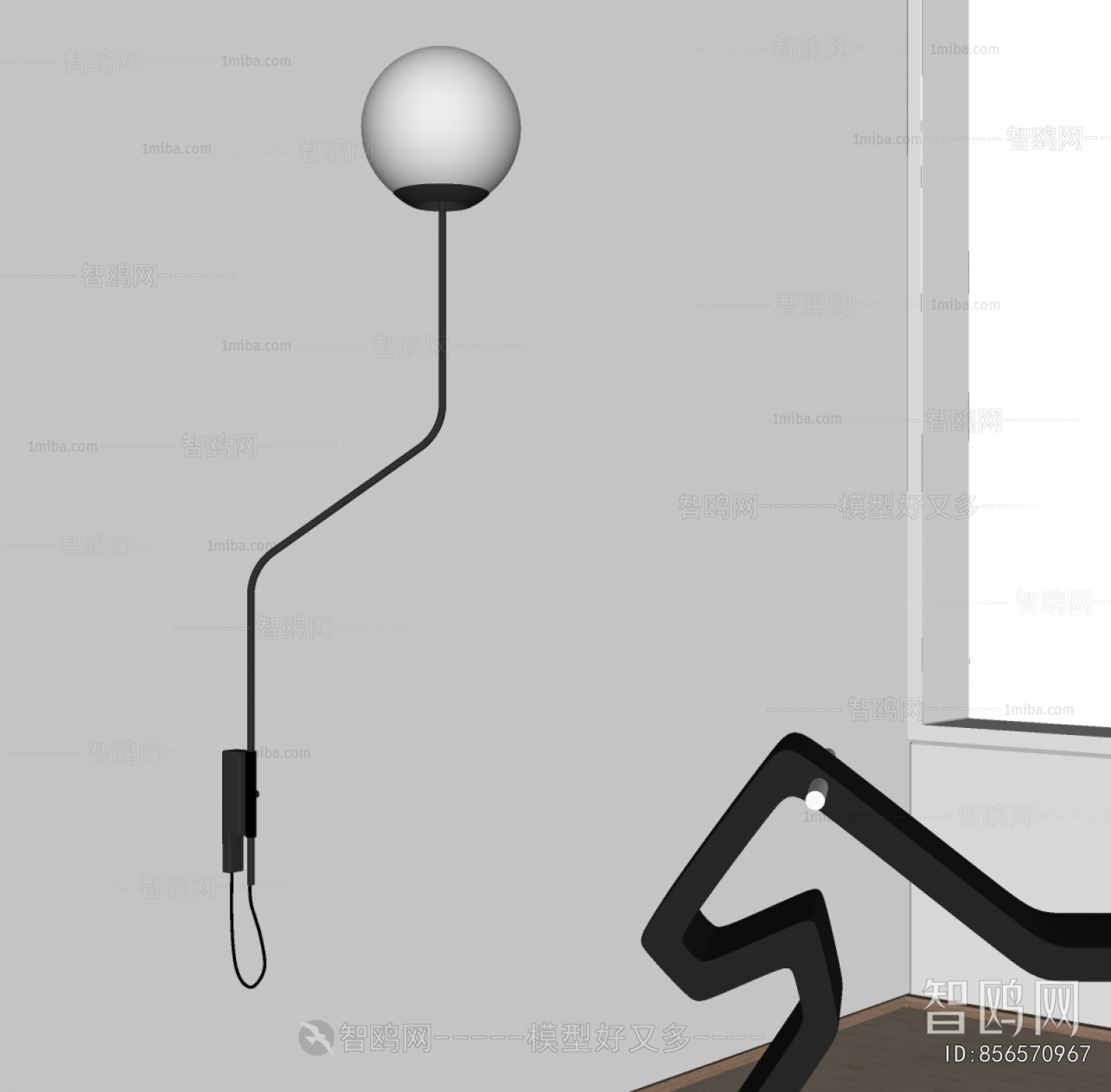 Modern Wall Lamp