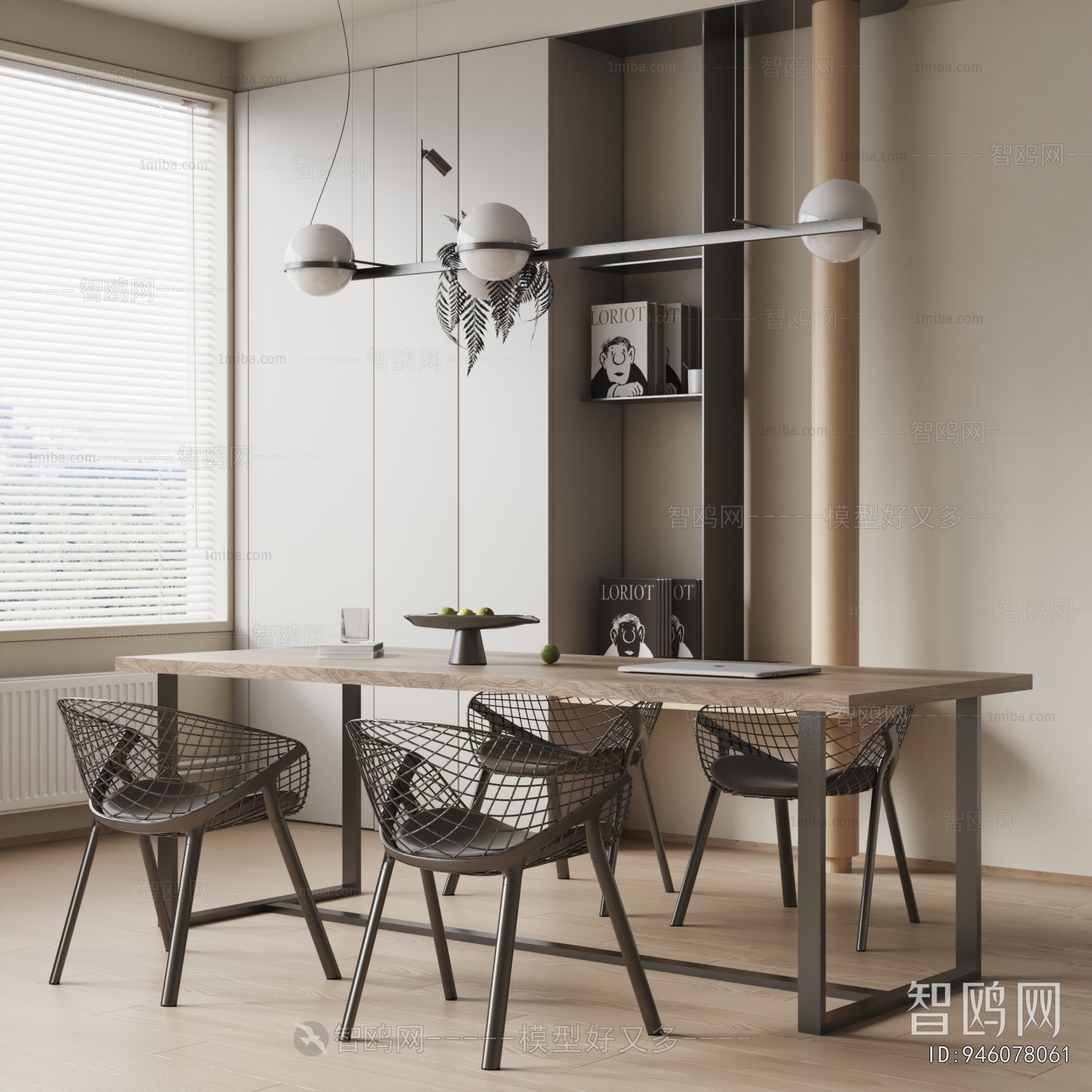 Modern Dining Table And Chairs