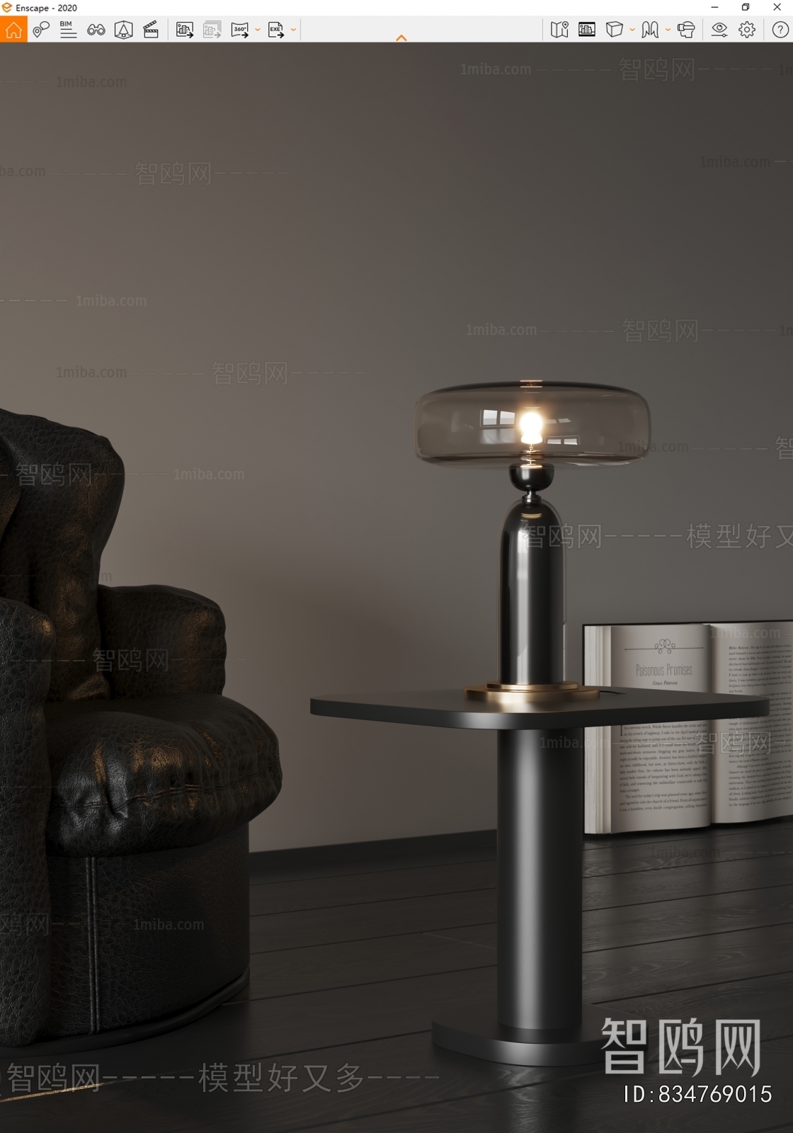 Modern Table Lamp