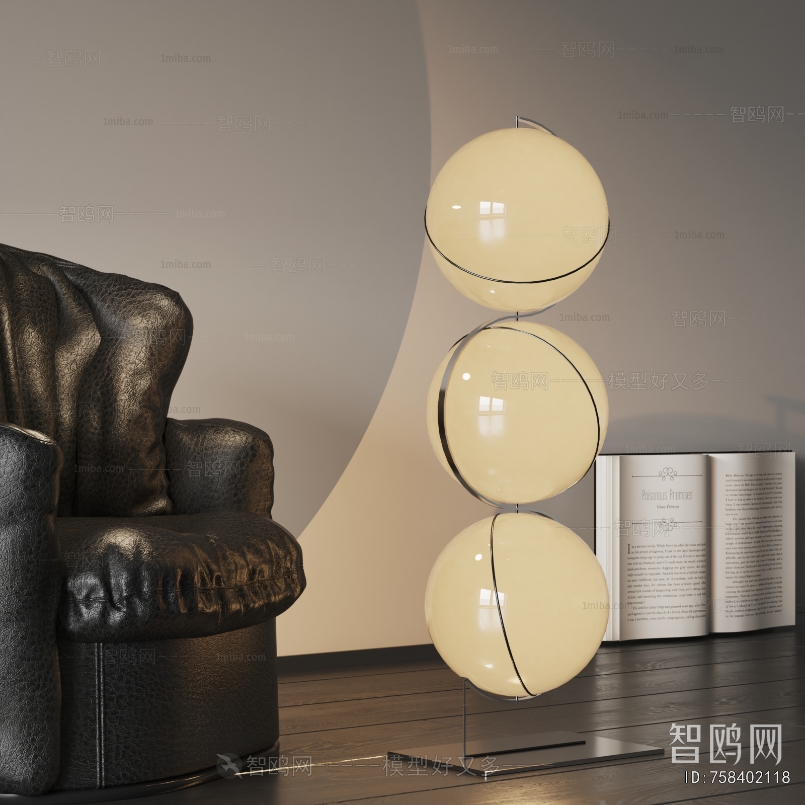 Modern Table Lamp