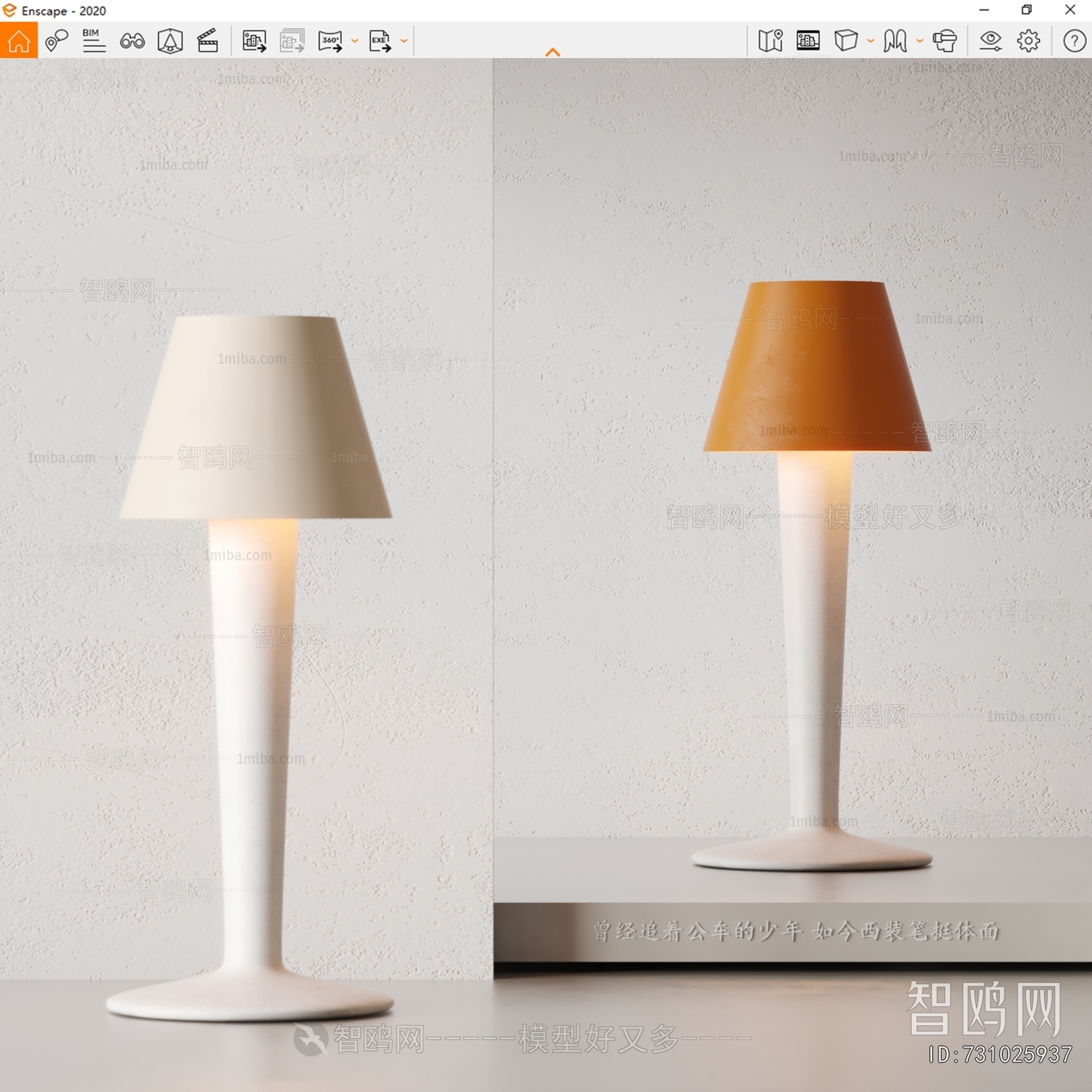 Modern Floor Lamp